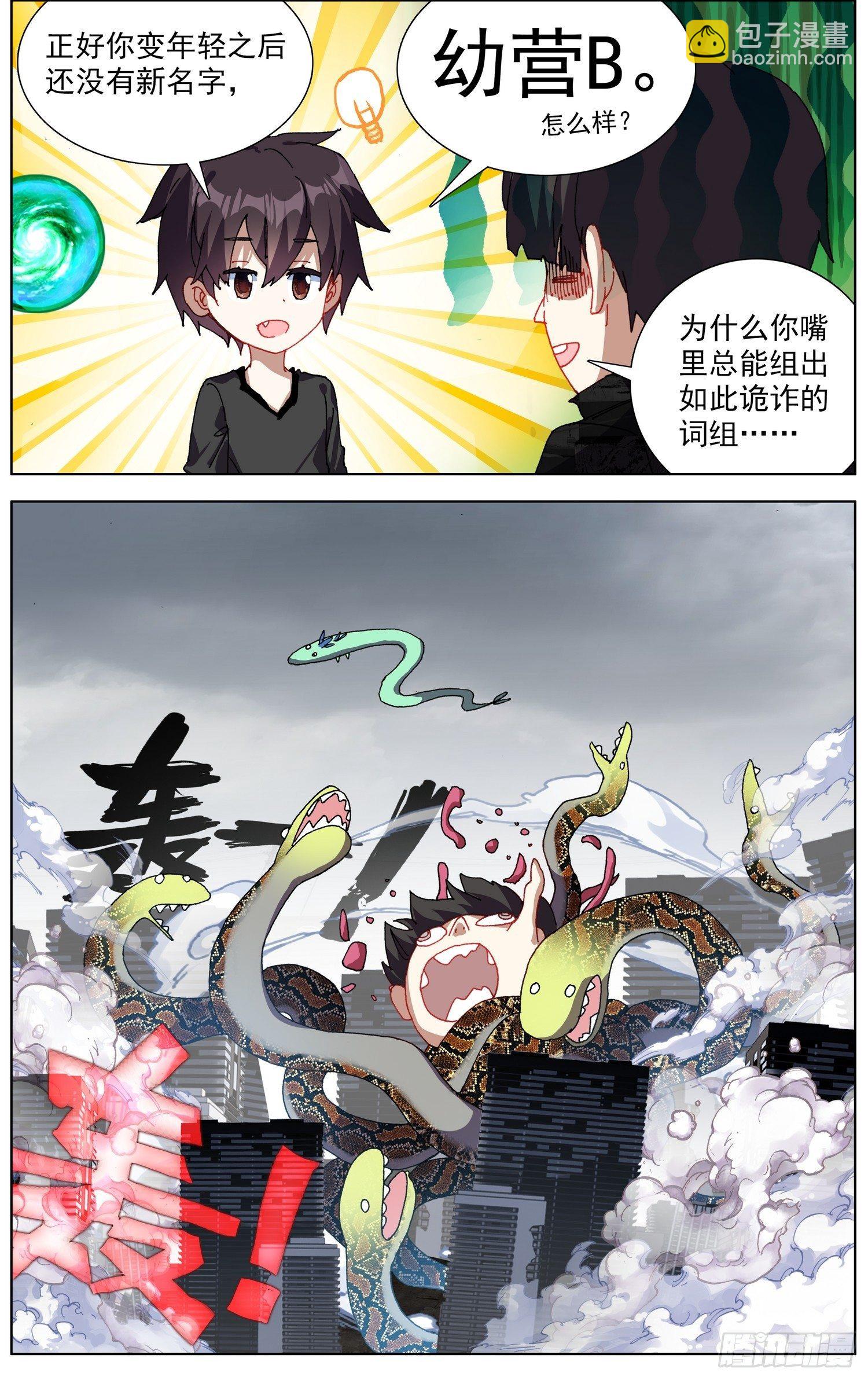 282提问&回答7