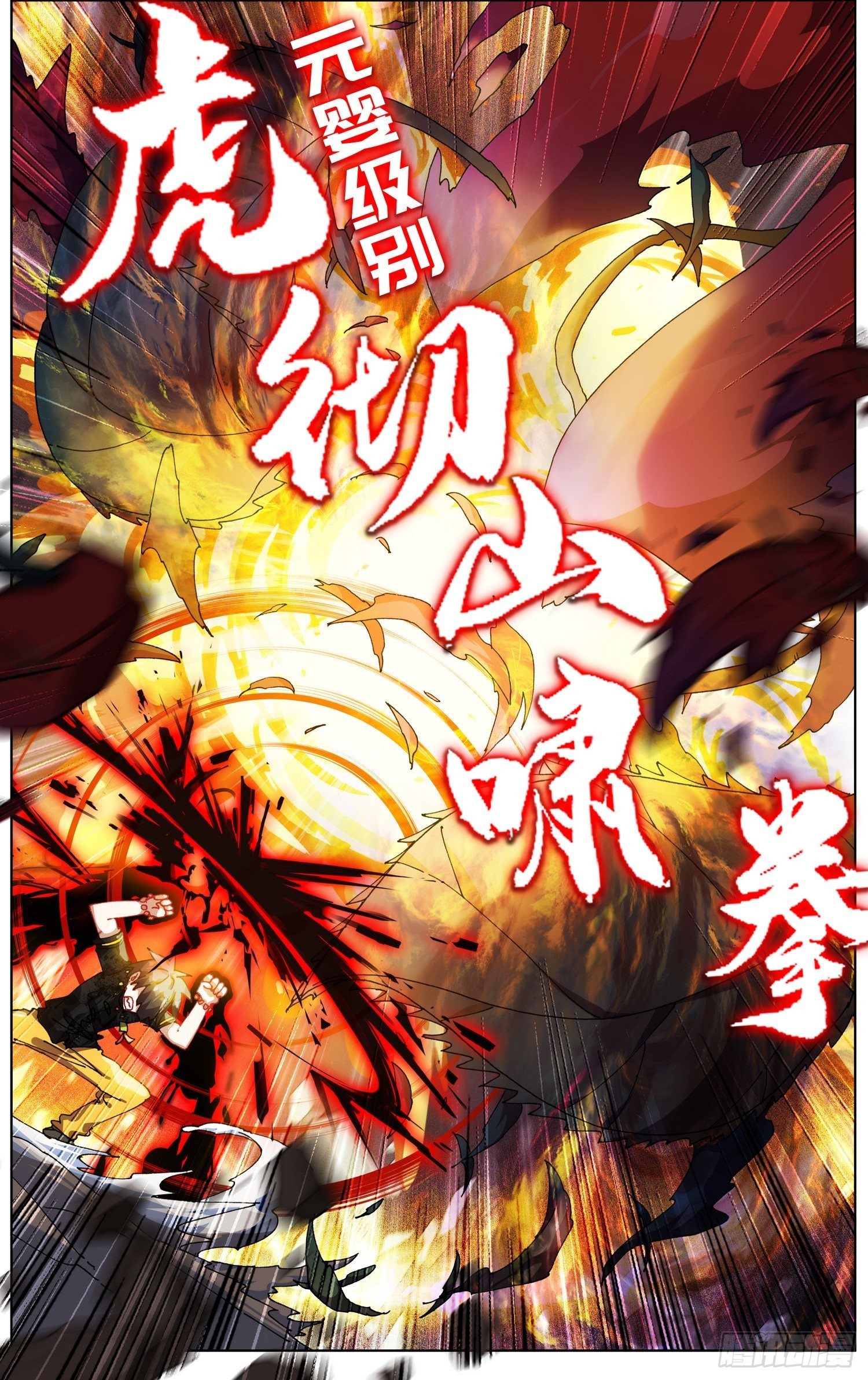 283地狱分身术10