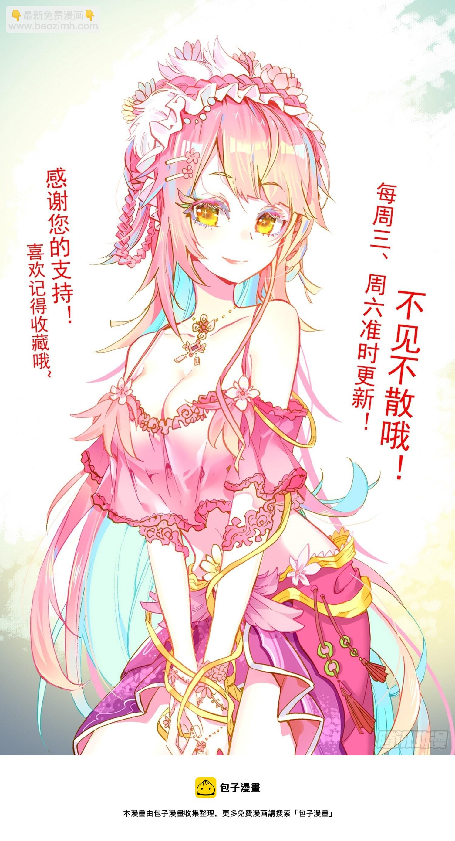 283地狱分身术18