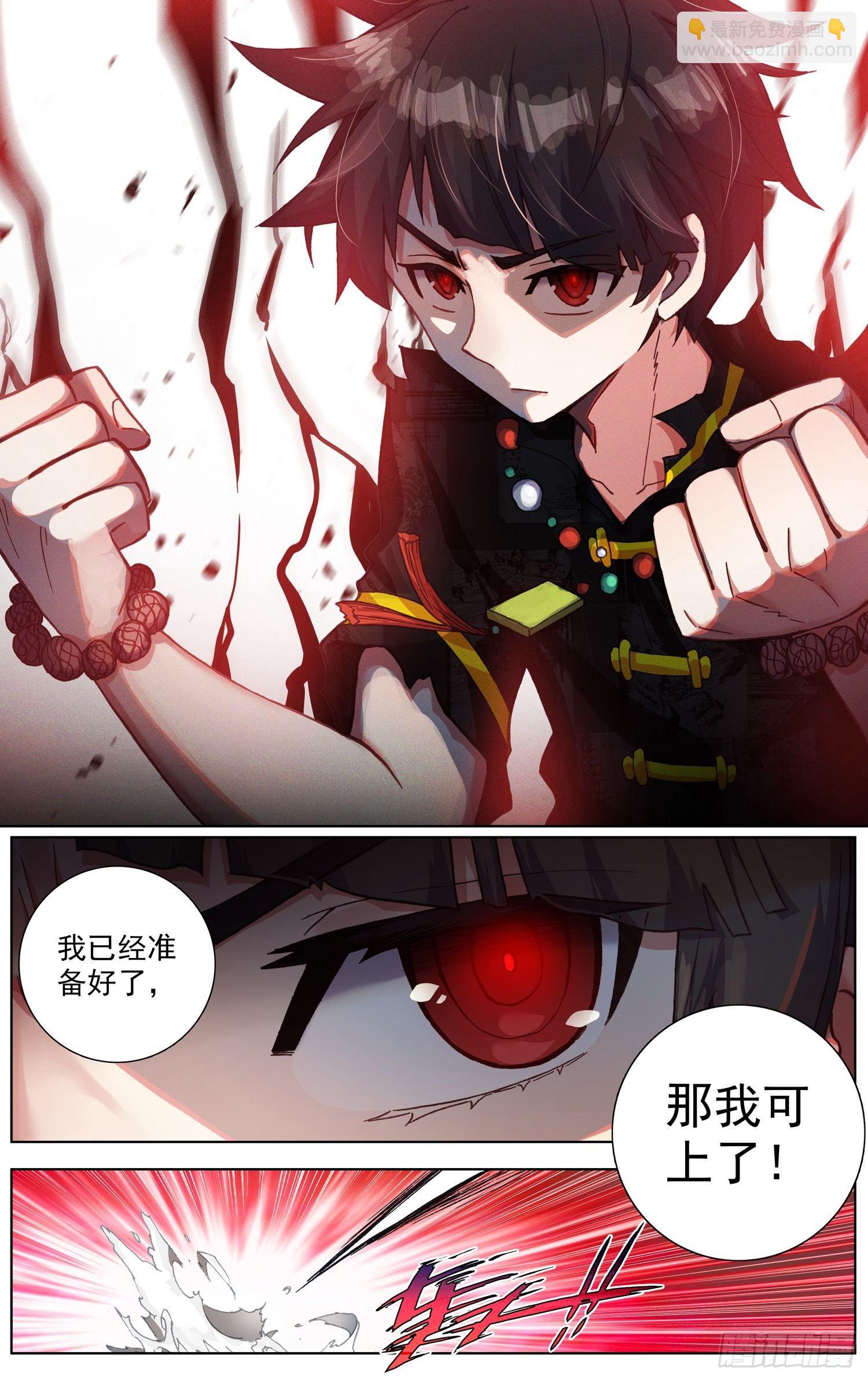 283地狱分身术9
