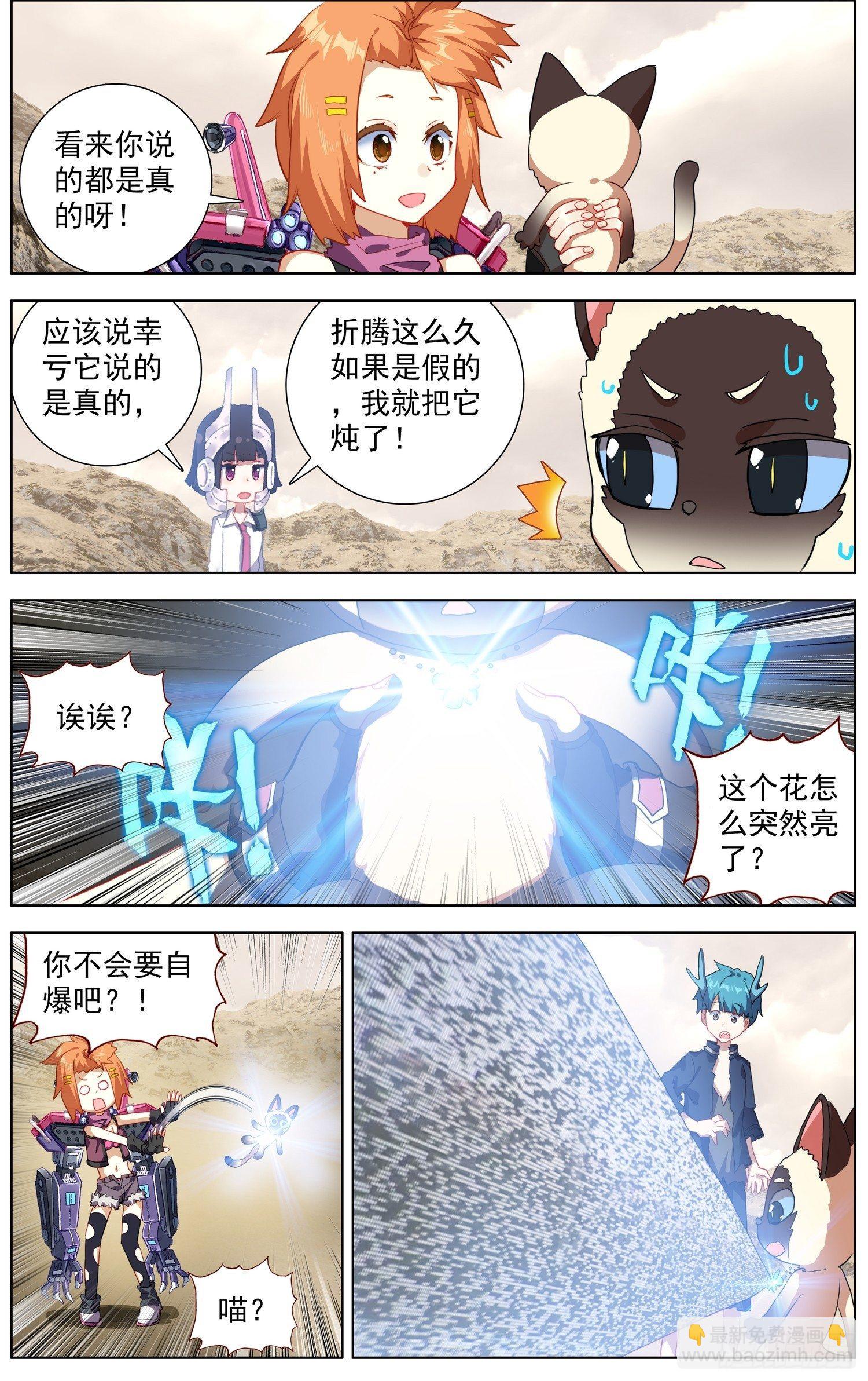 286黄尚解惑1