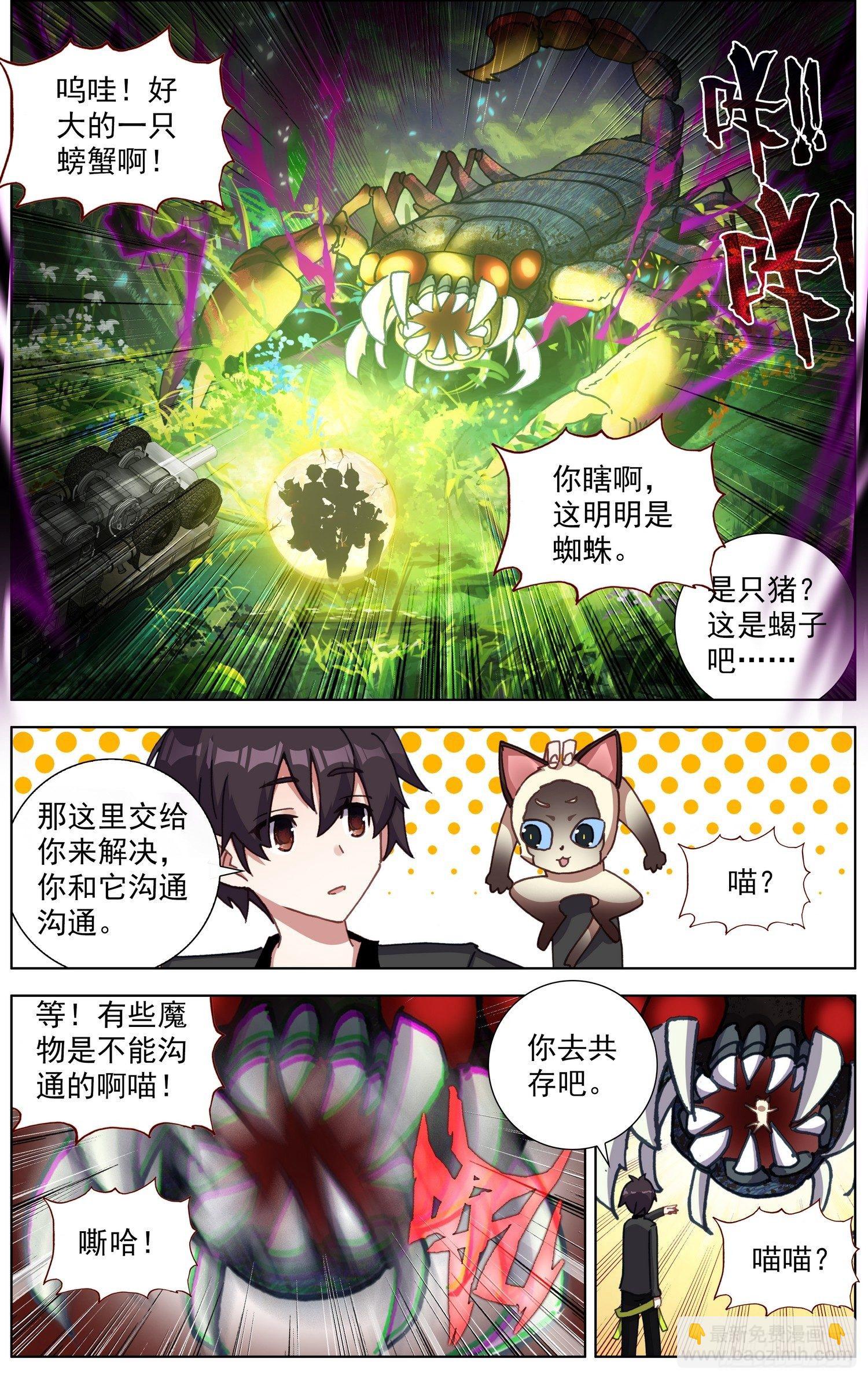 286黄尚解惑10