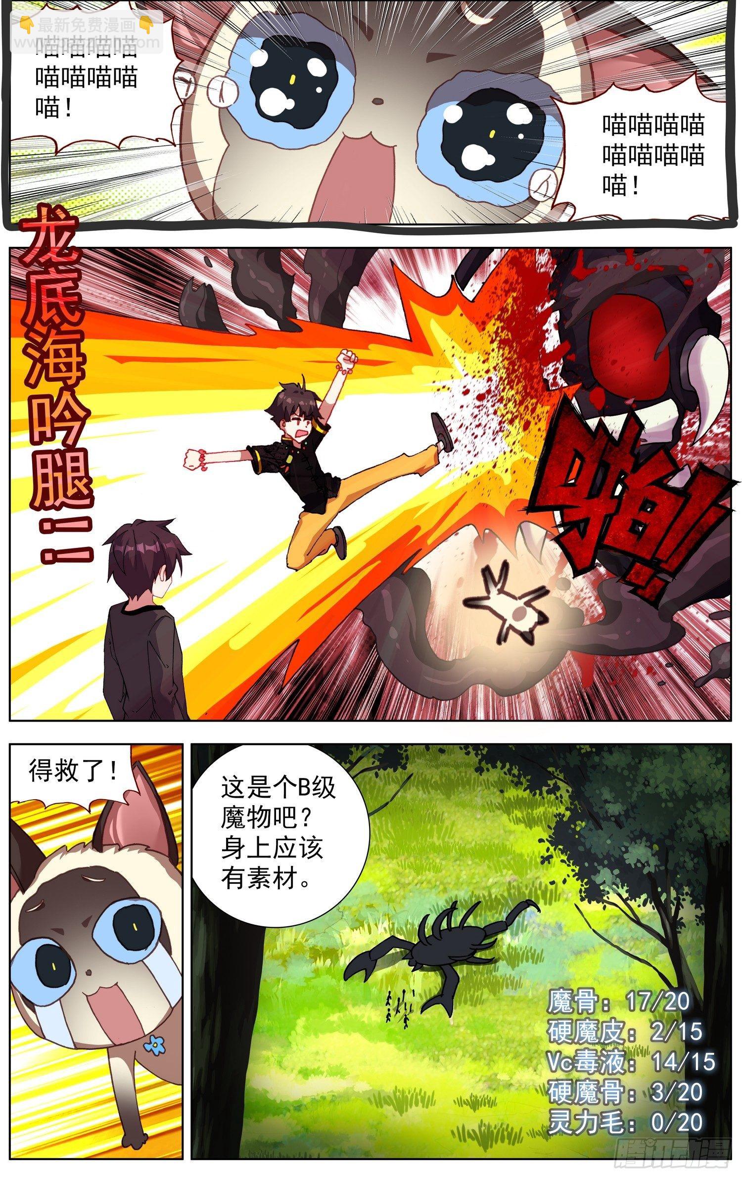 286黄尚解惑11