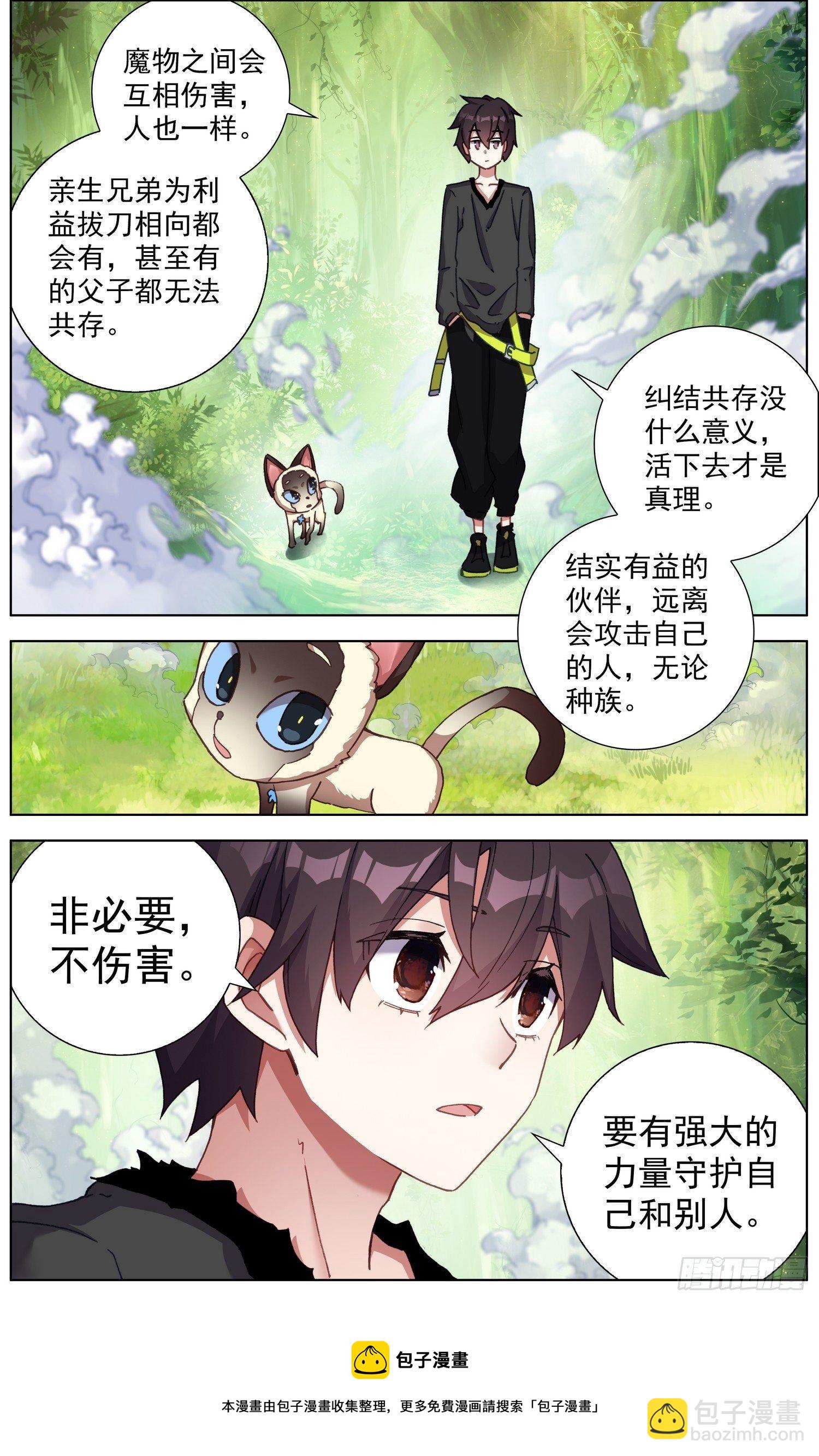 286黄尚解惑12