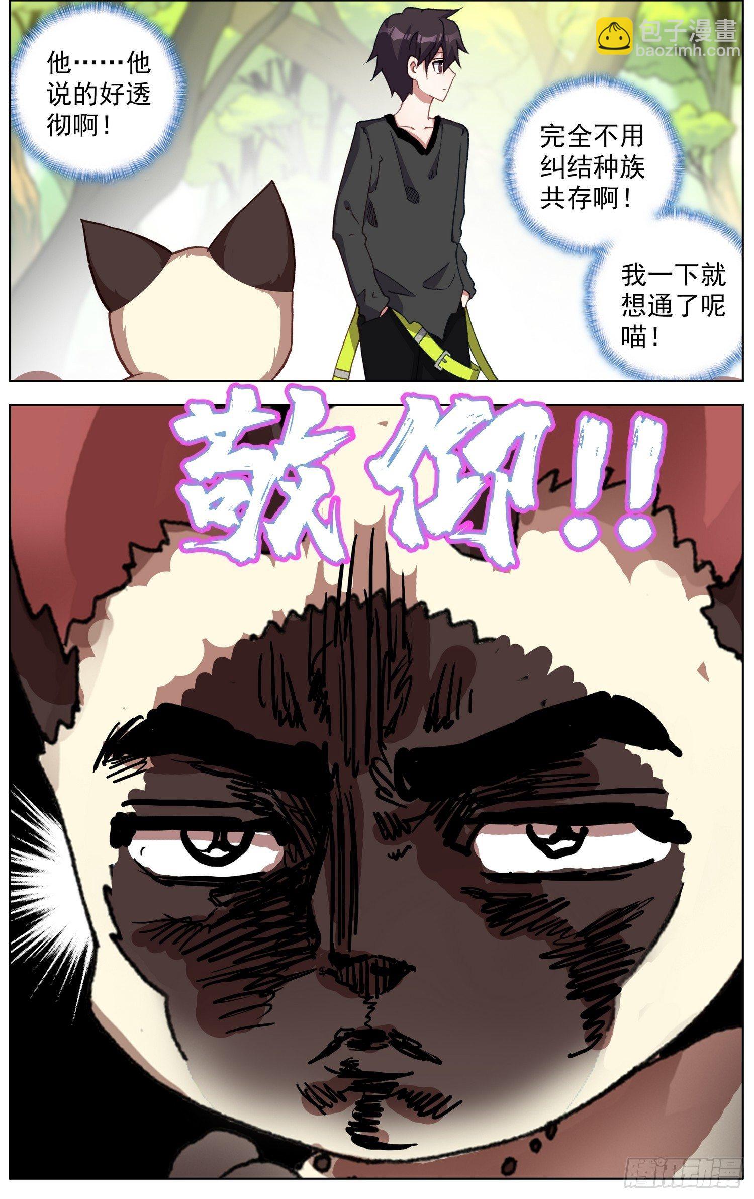 286黄尚解惑13