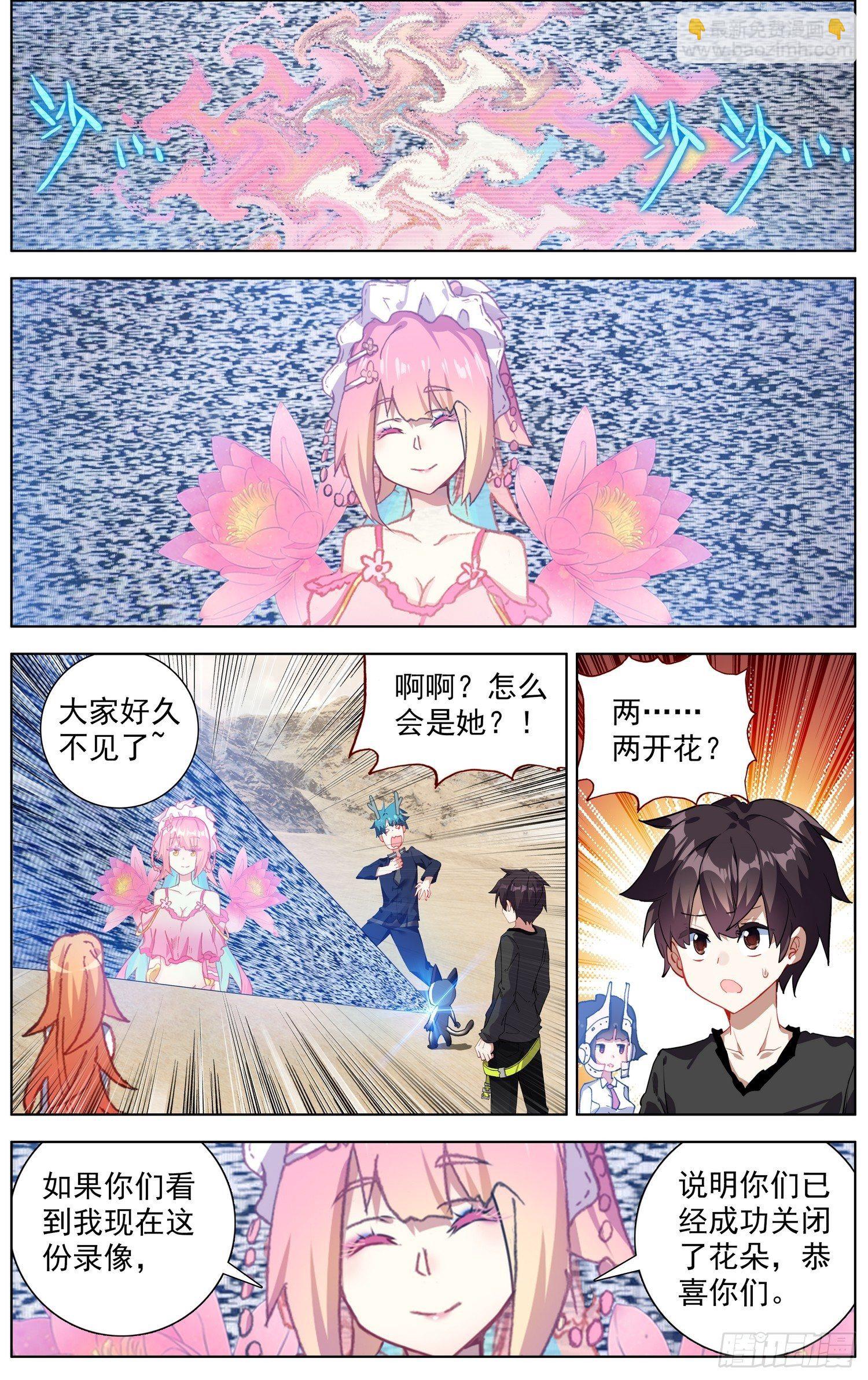 286黄尚解惑2