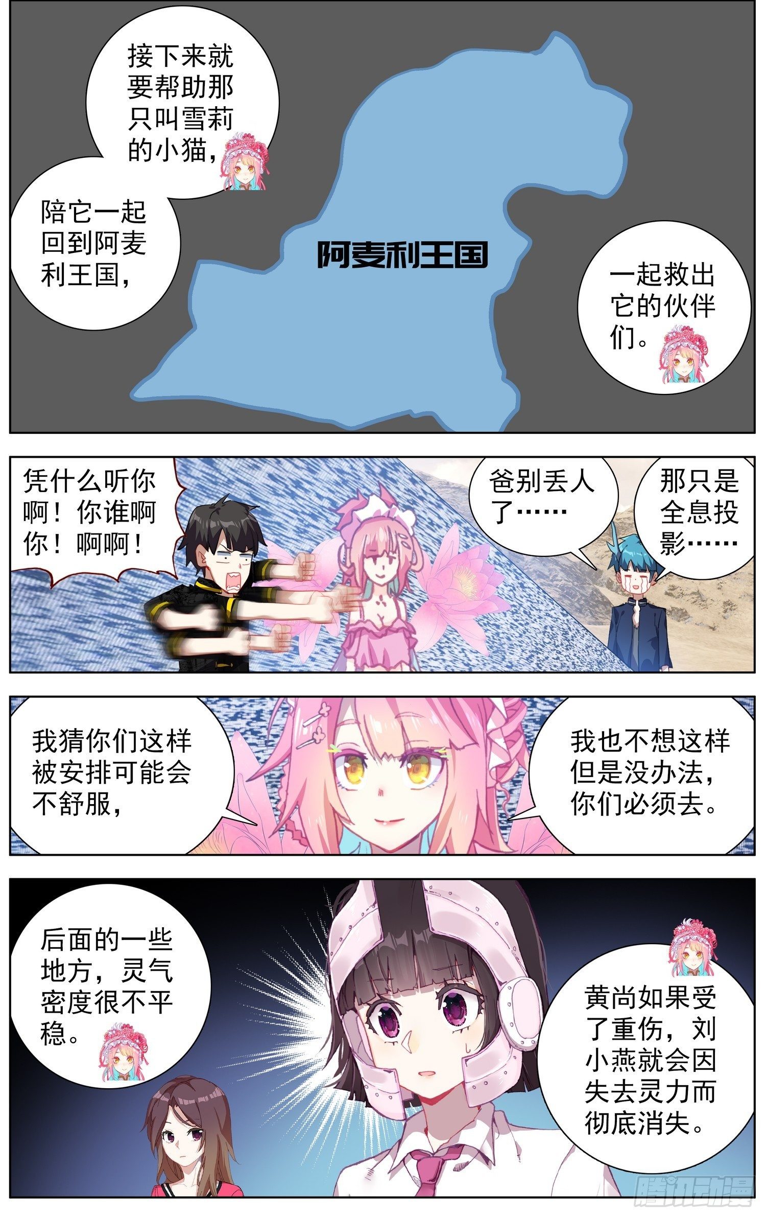286黄尚解惑3