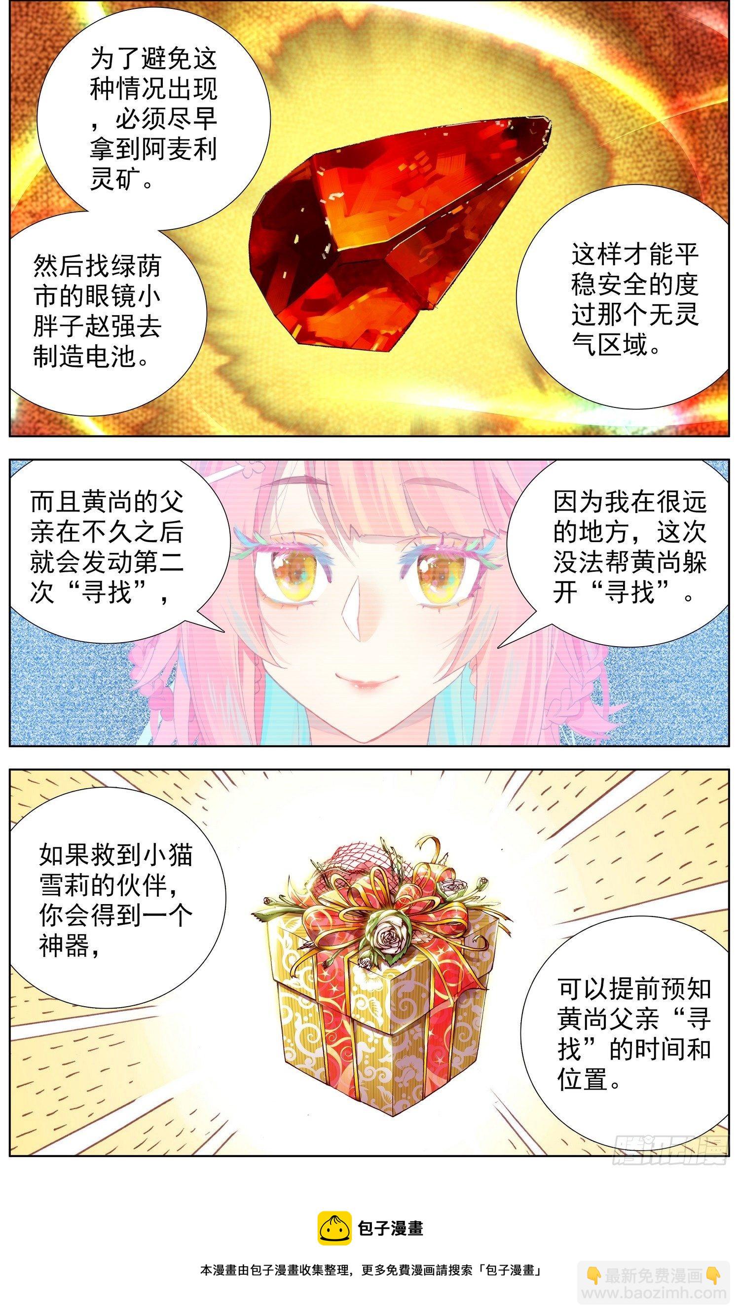 286黄尚解惑4
