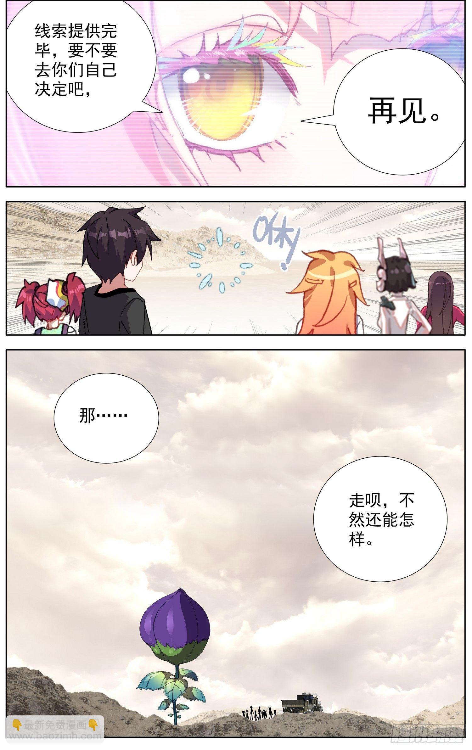 286黄尚解惑5