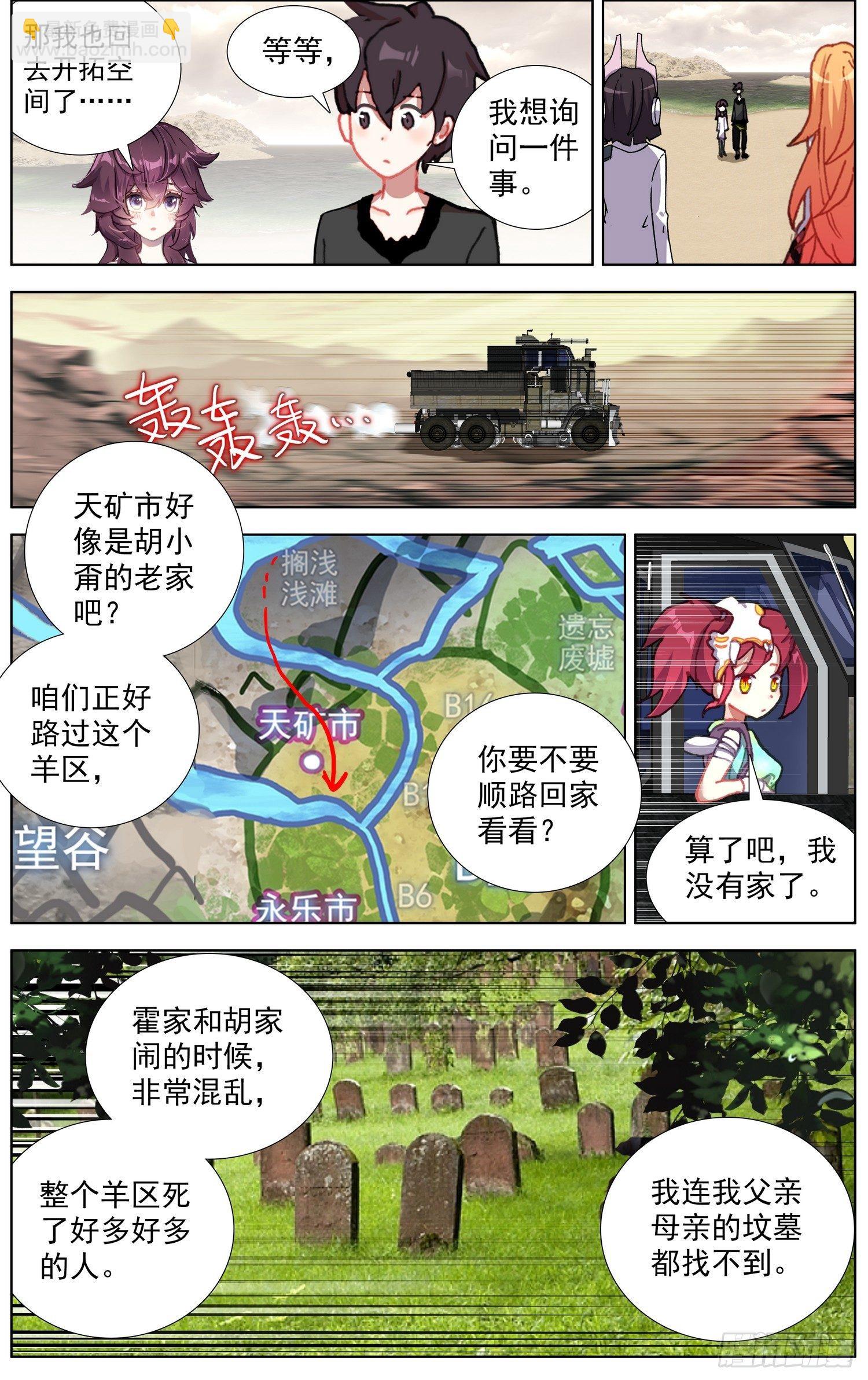 286黄尚解惑6