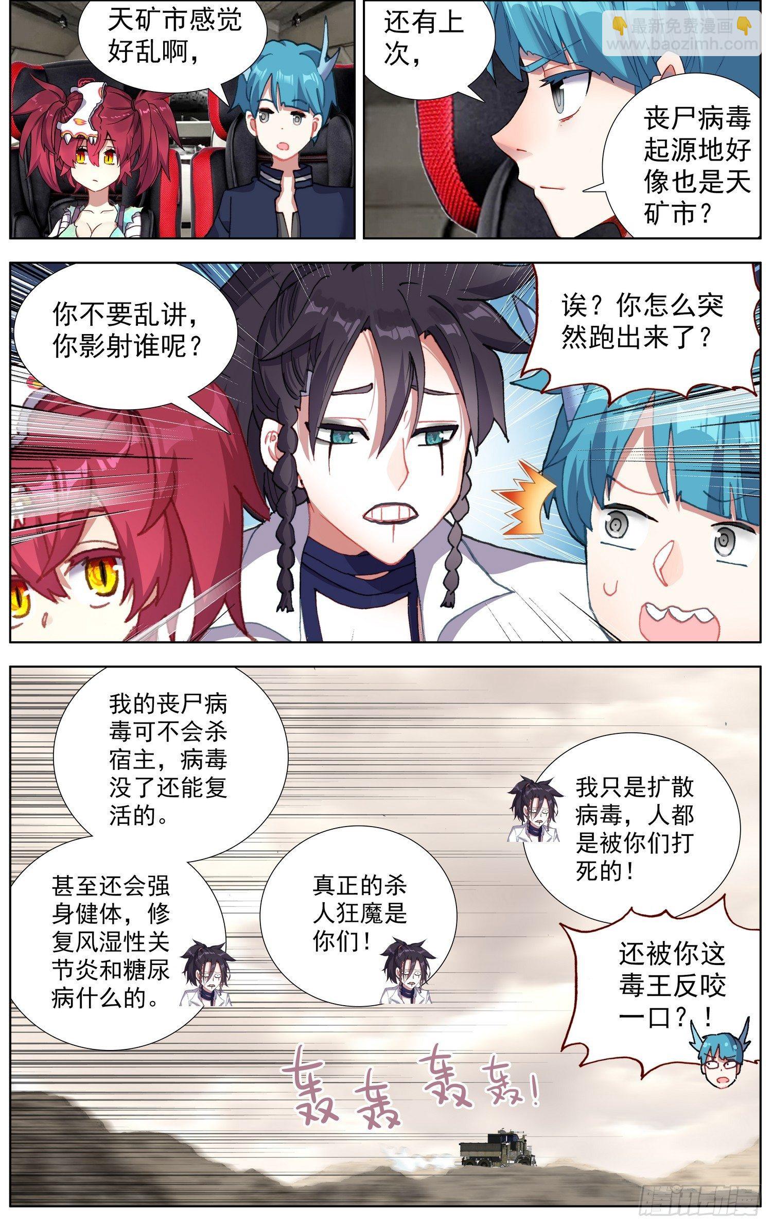 286黄尚解惑7