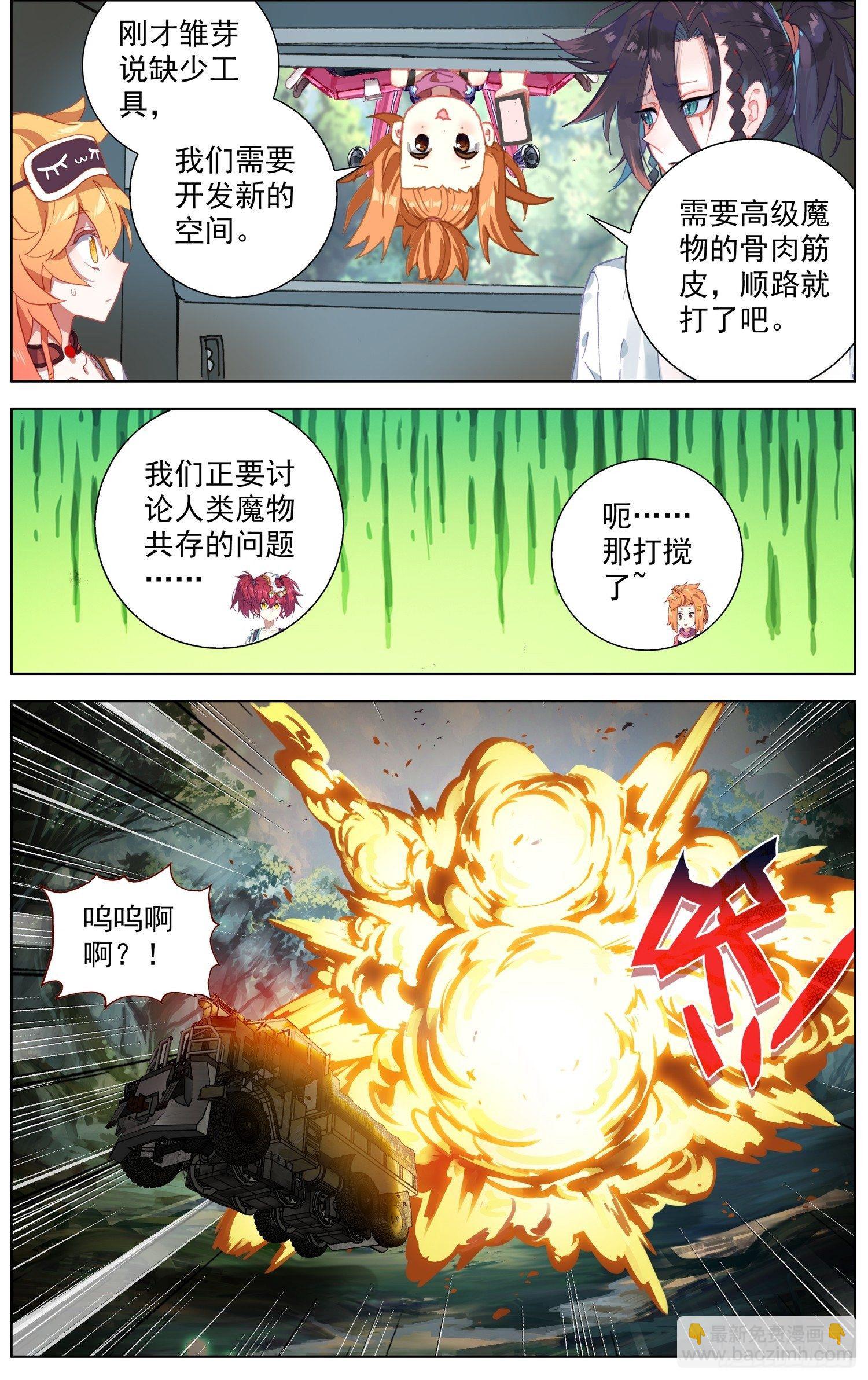 286黄尚解惑9