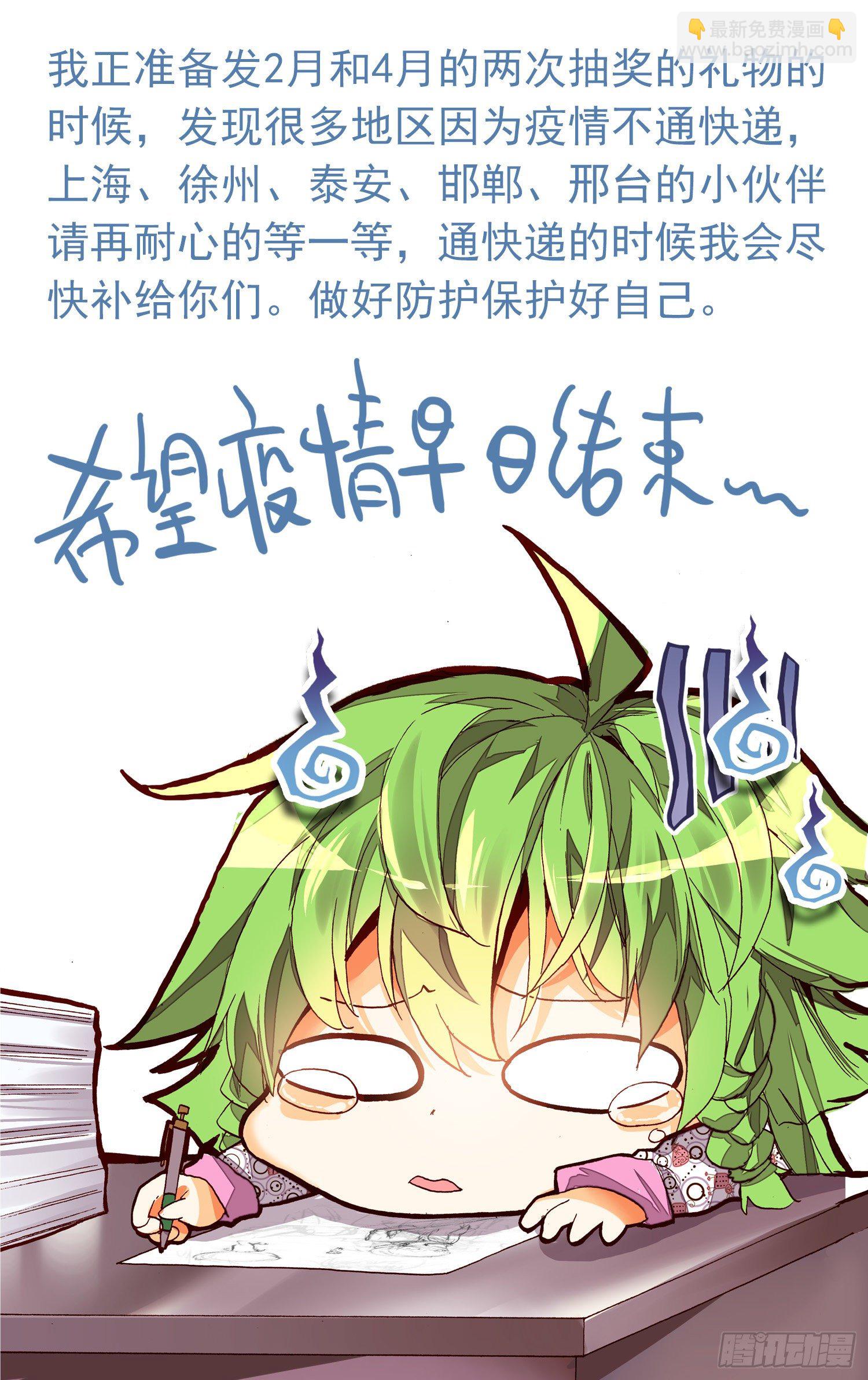 288魔物派对13