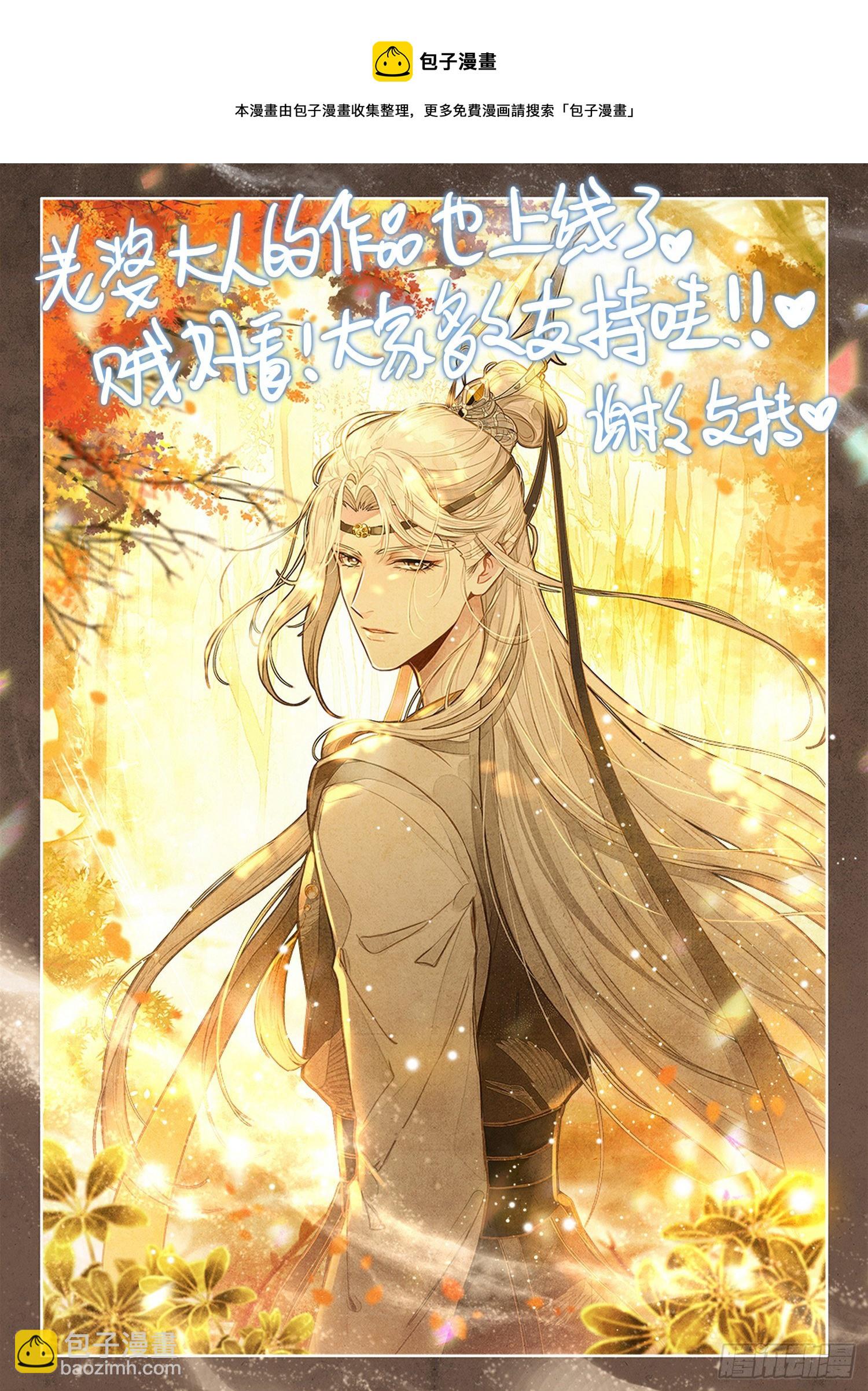 288魔物派对16