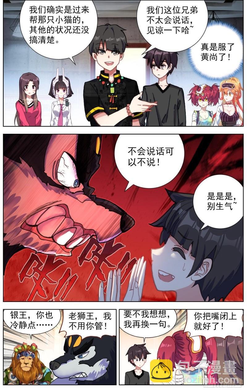 289真正的高人1
