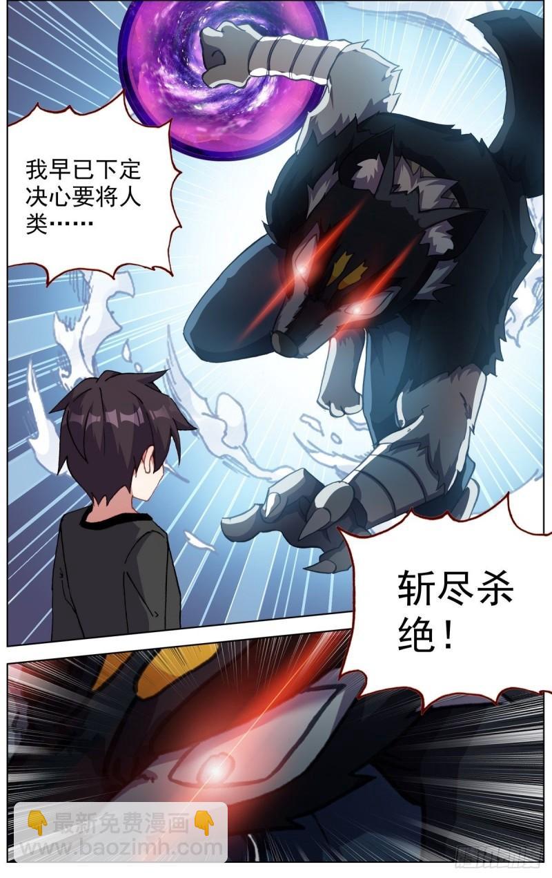 289真正的高人10