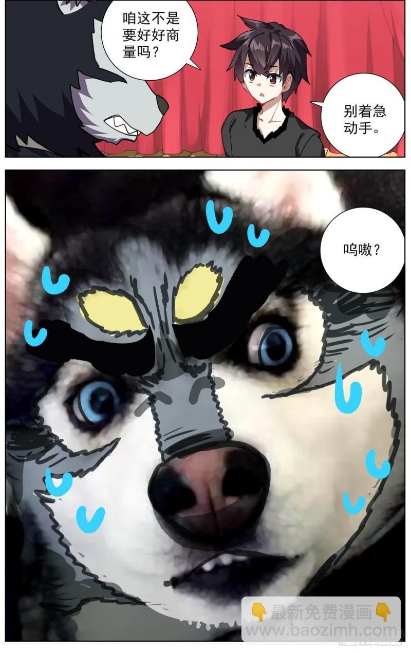 289真正的高人13