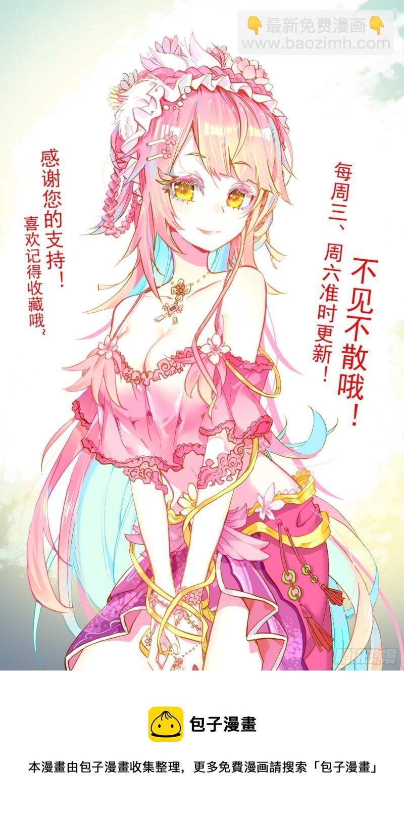 289真正的高人14