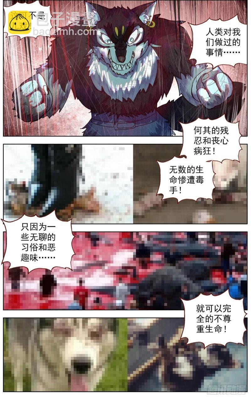 289真正的高人2
