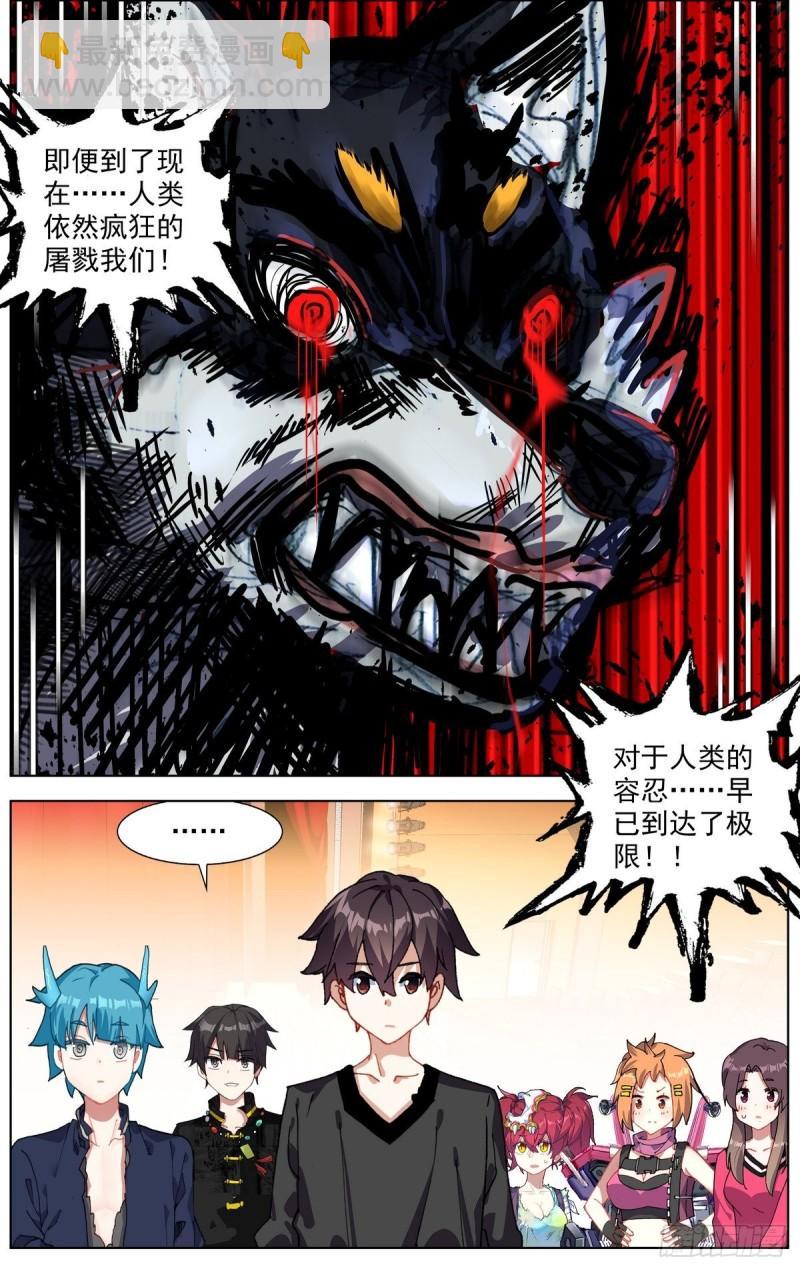 289真正的高人3