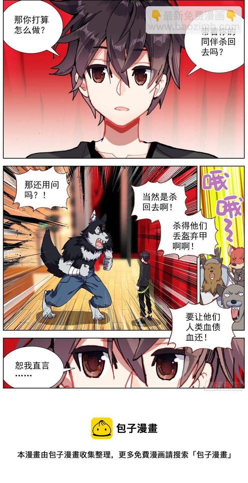 289真正的高人4