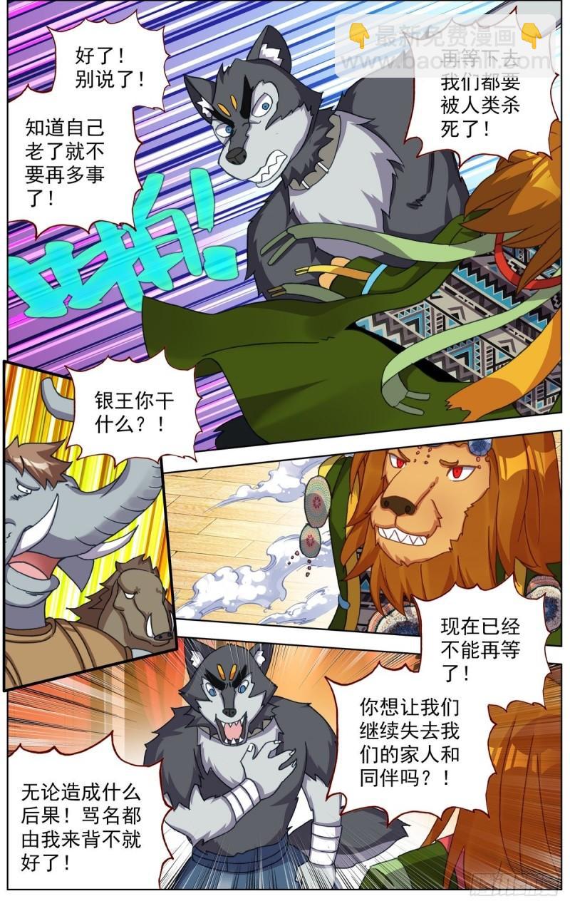 289真正的高人9