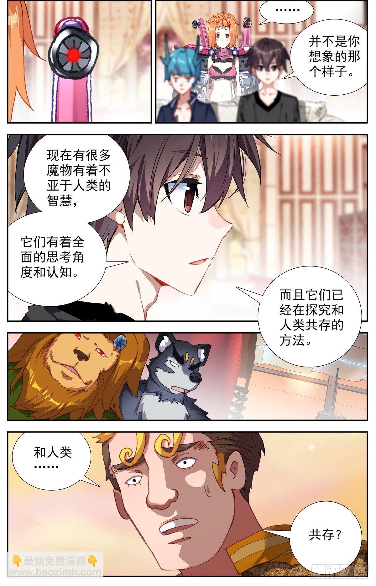 291阿麦利国王3