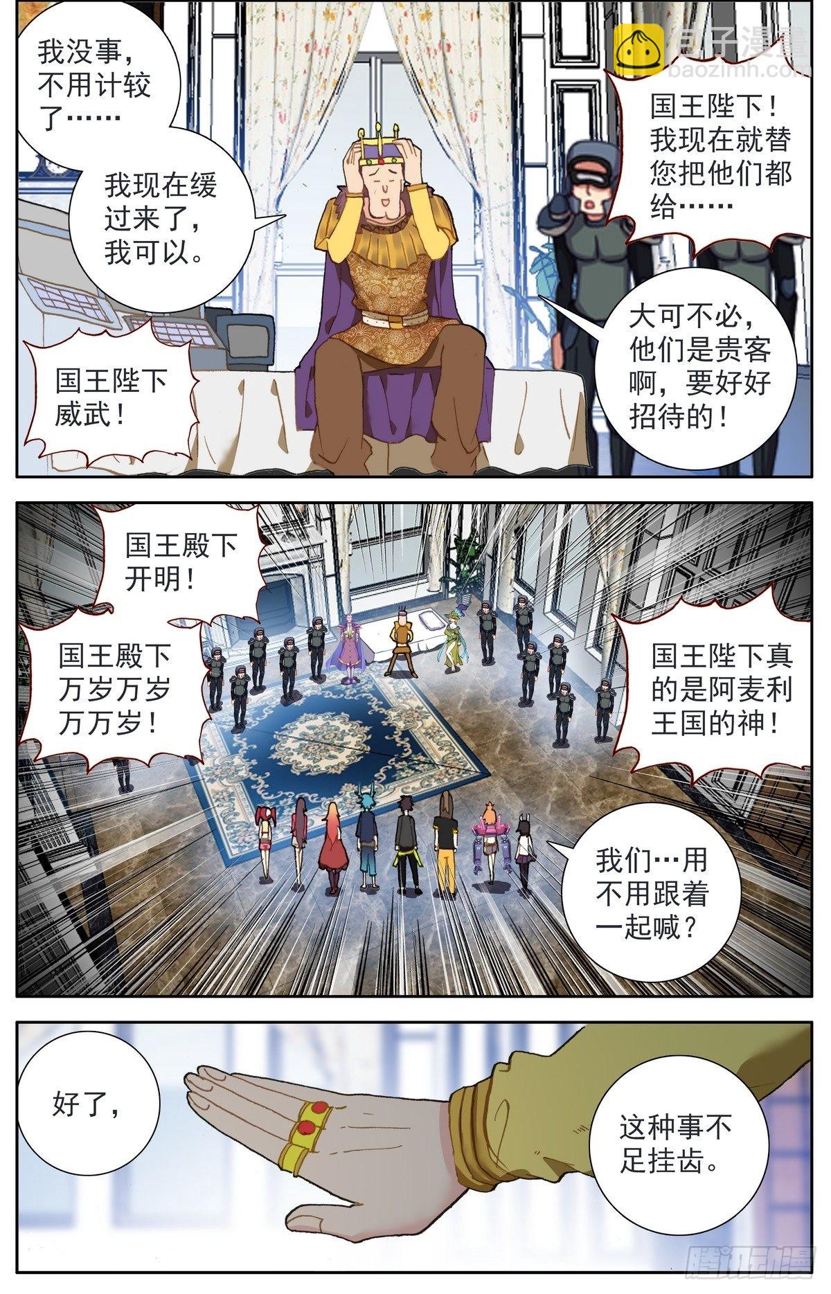 292意外的顺利1
