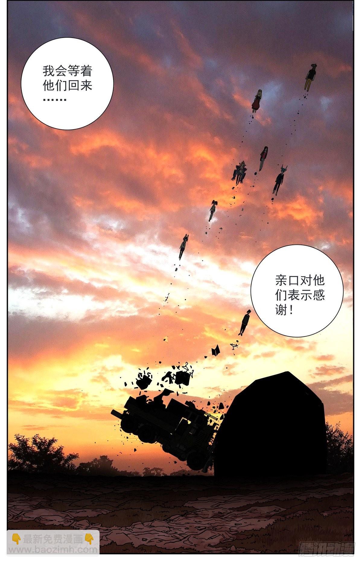 292意外的顺利12