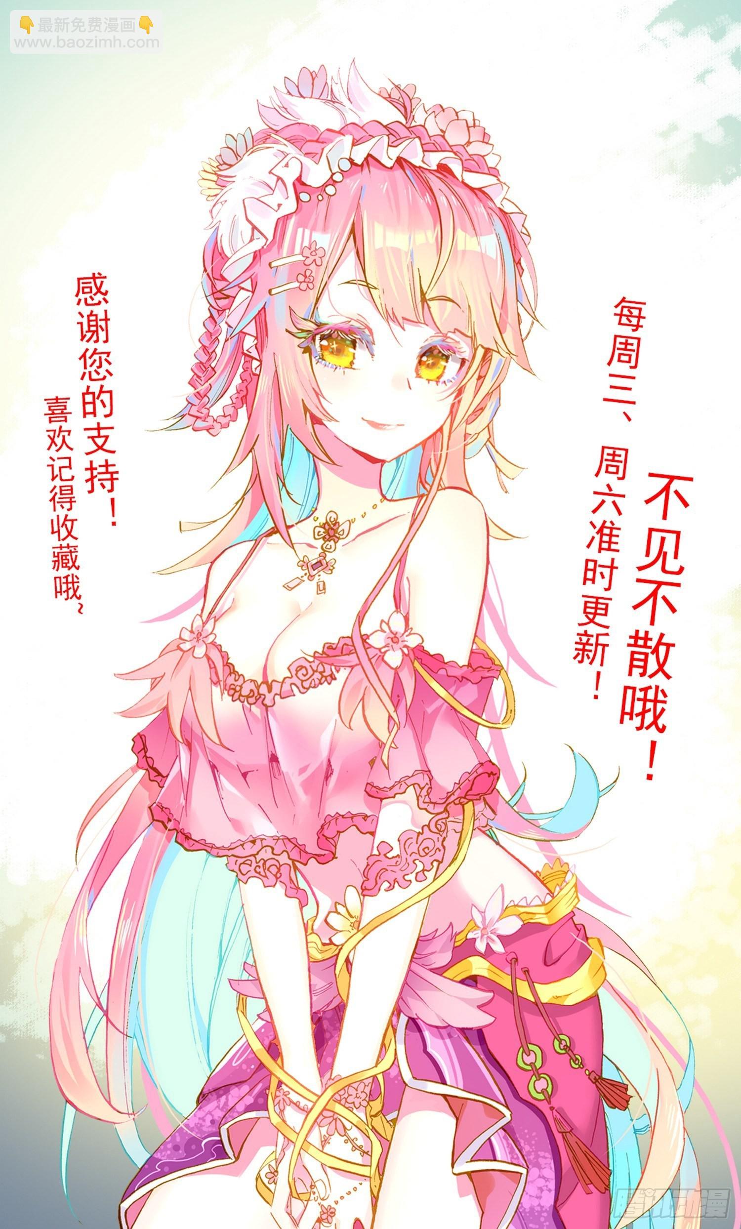 292意外的顺利13