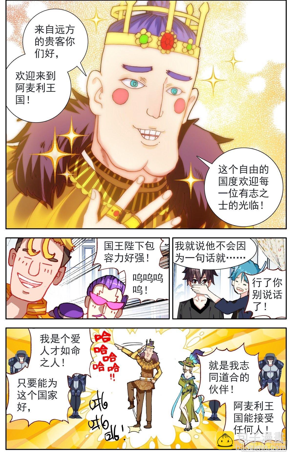 292意外的顺利2