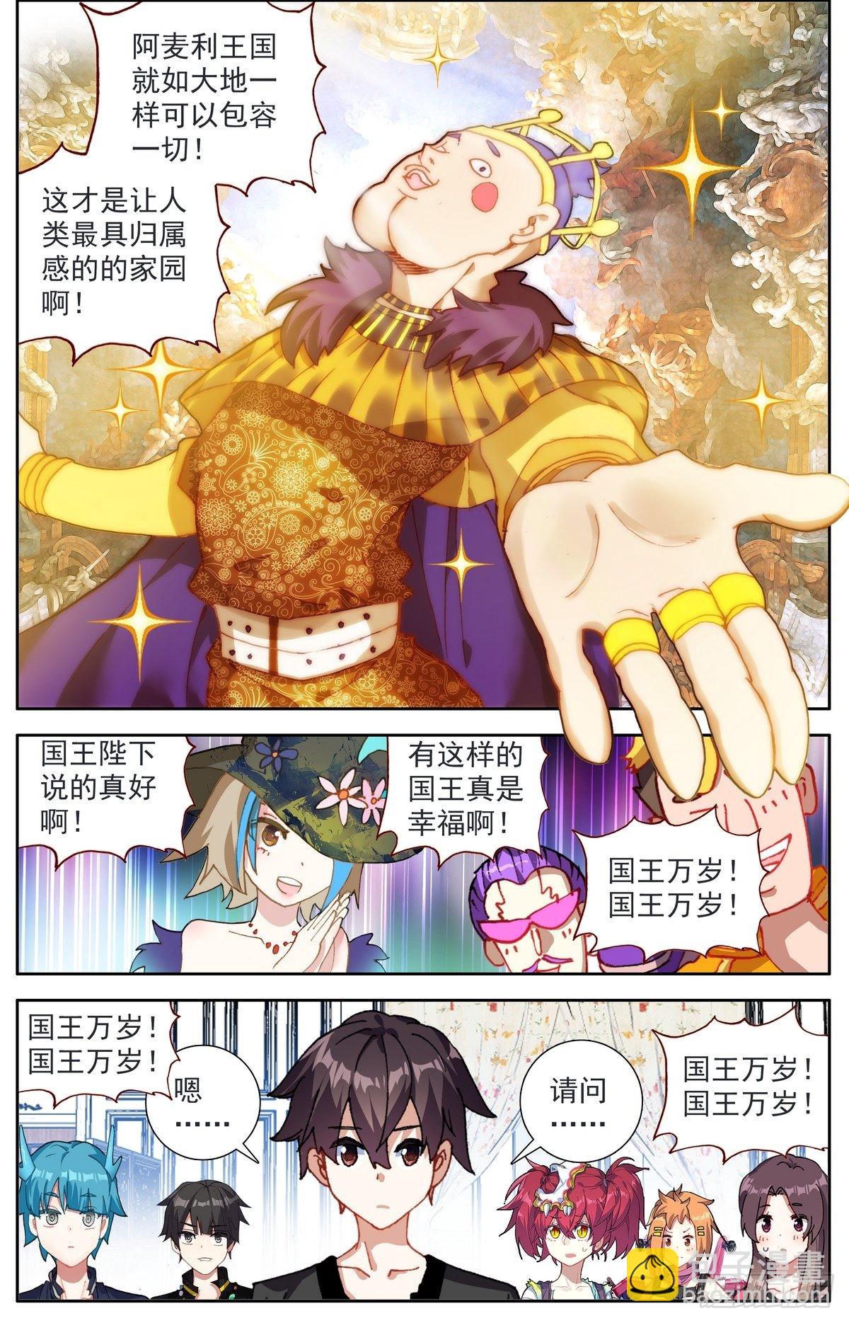 292意外的顺利3