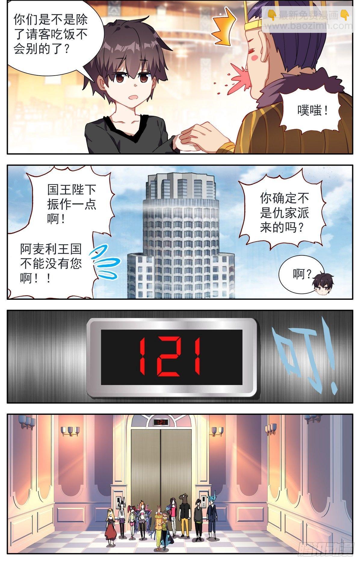 292意外的顺利5