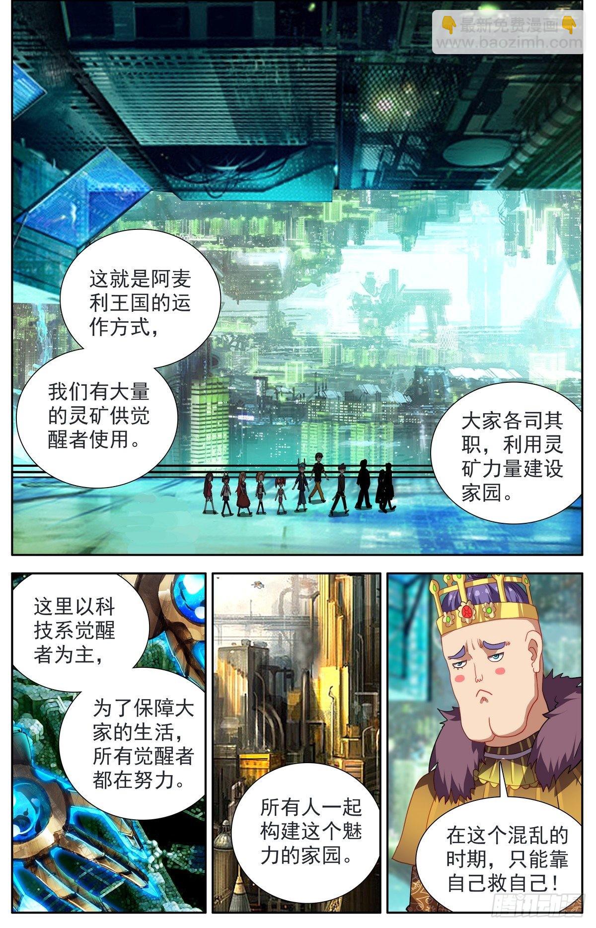 292意外的顺利6