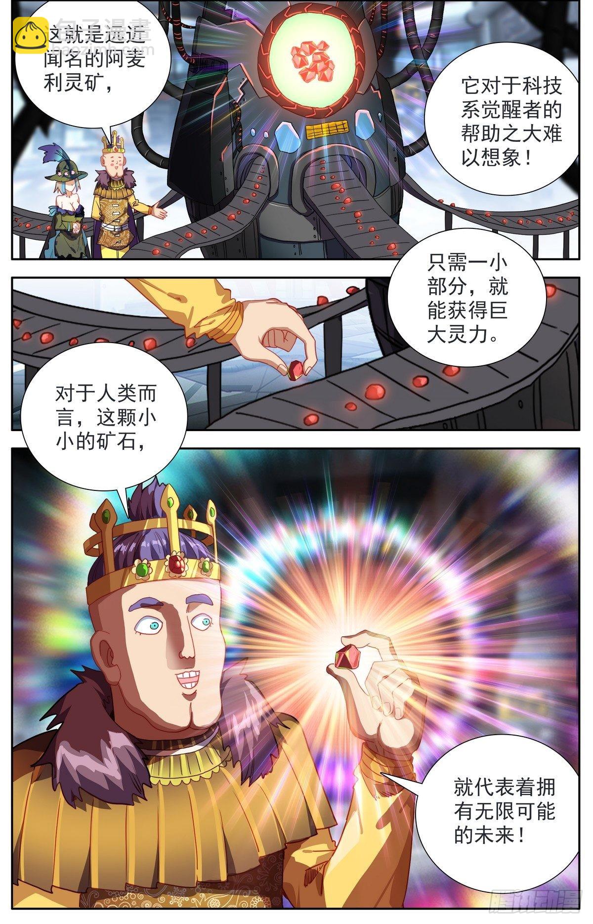 292意外的顺利7