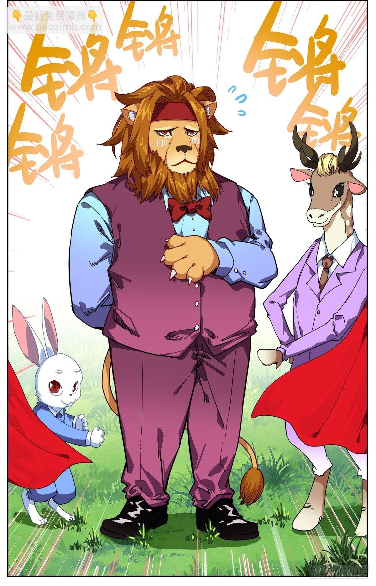 293-顺利推进10