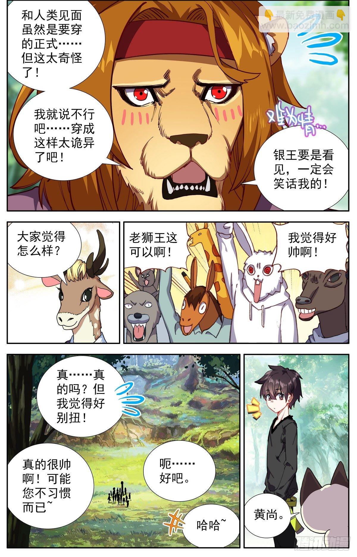 293-顺利推进11