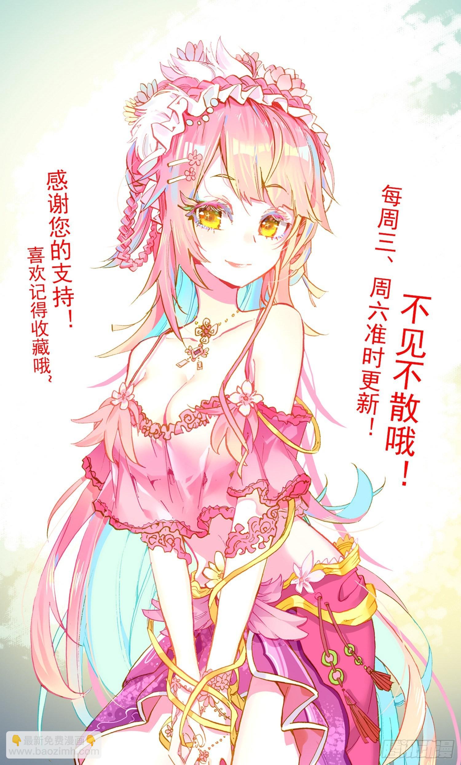 293-顺利推进14