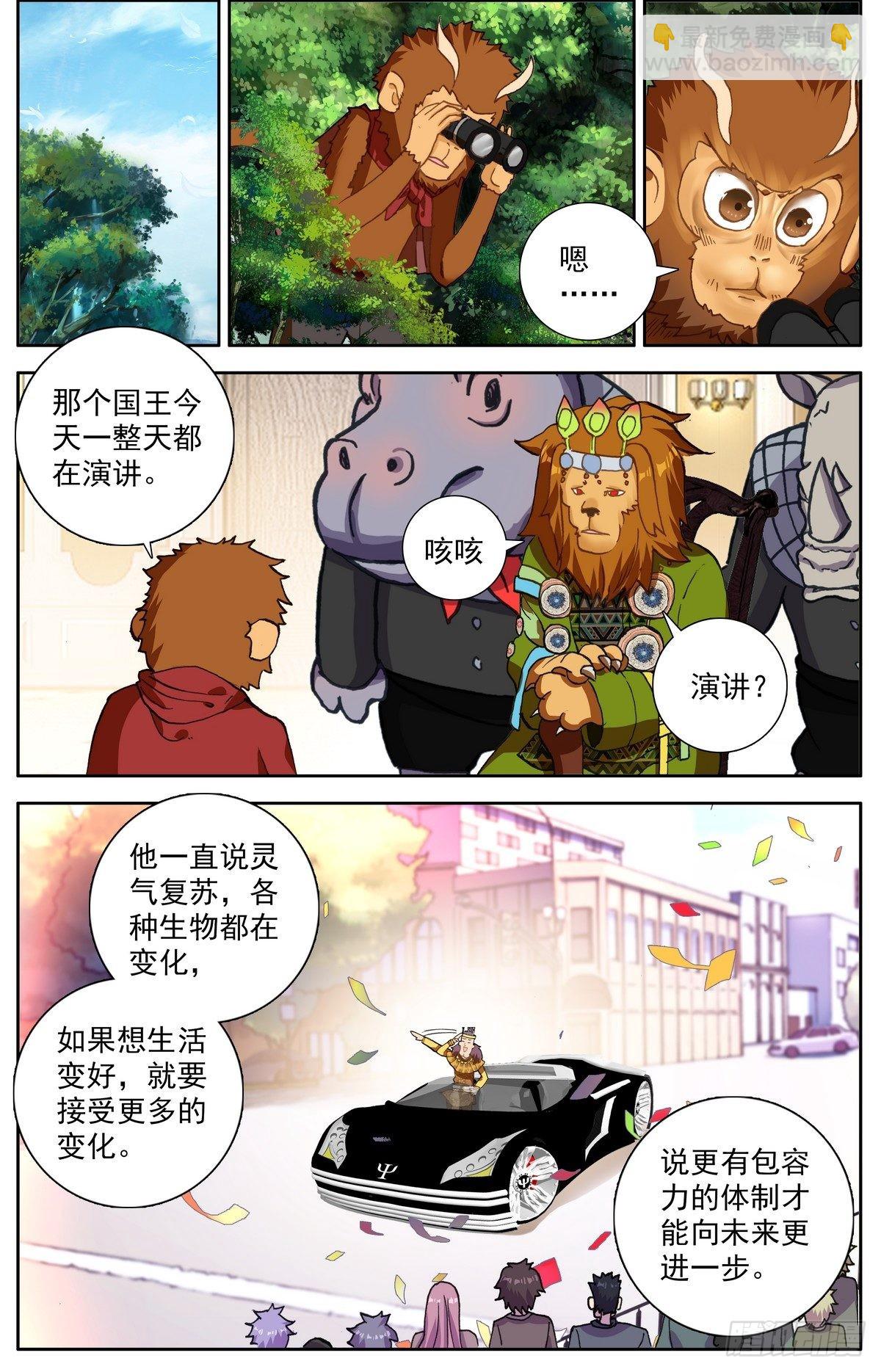293-顺利推进4