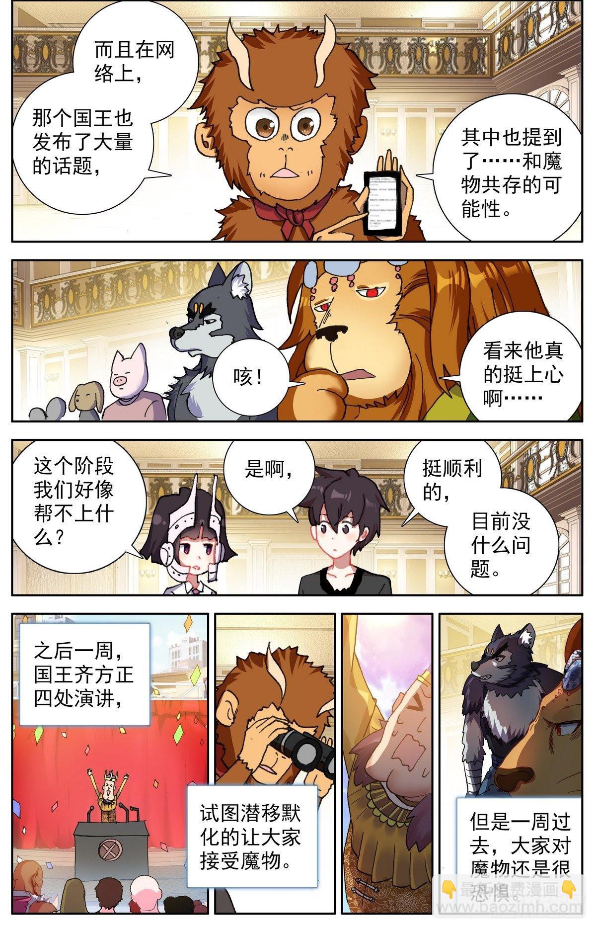 293-顺利推进5