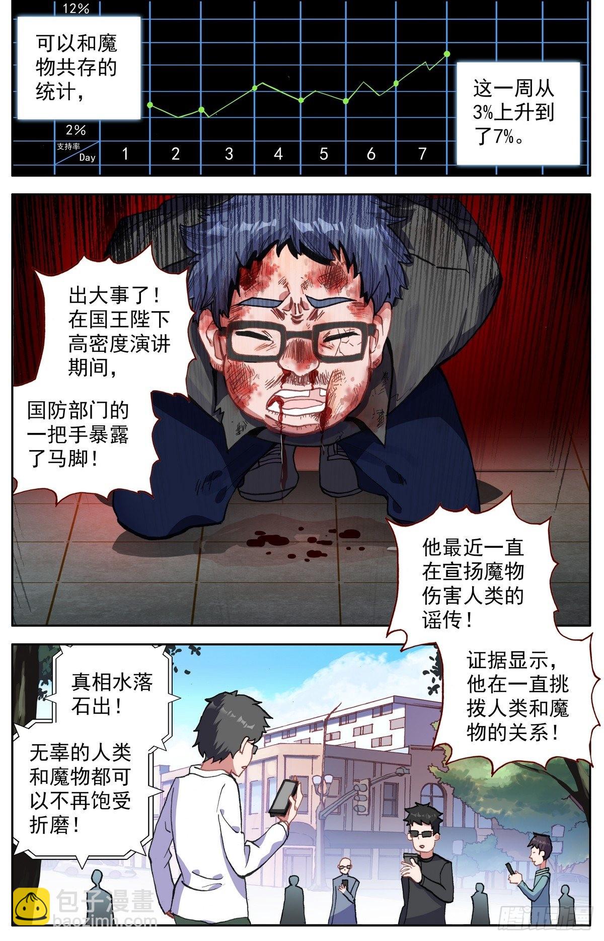 293-顺利推进6
