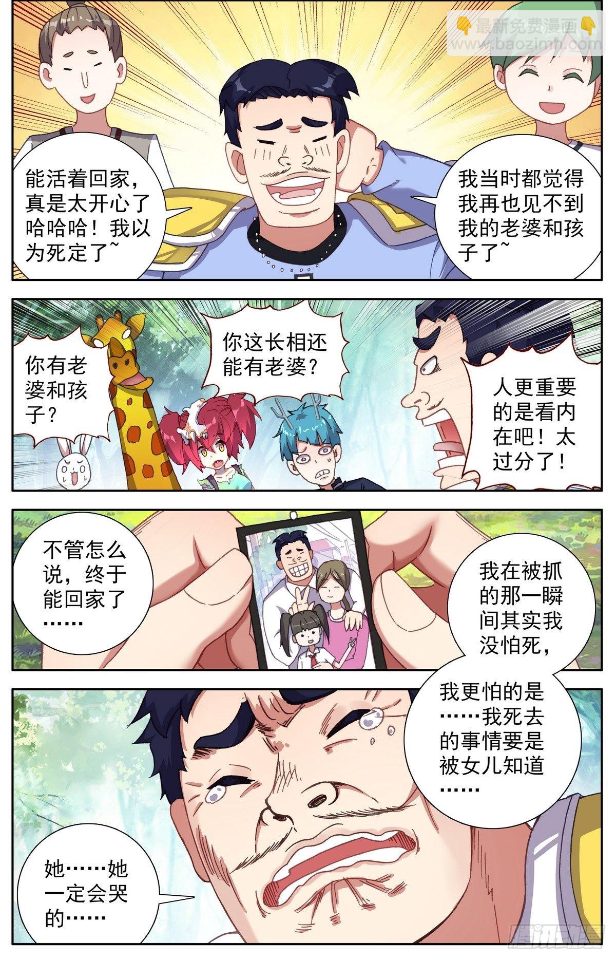 293-顺利推进8