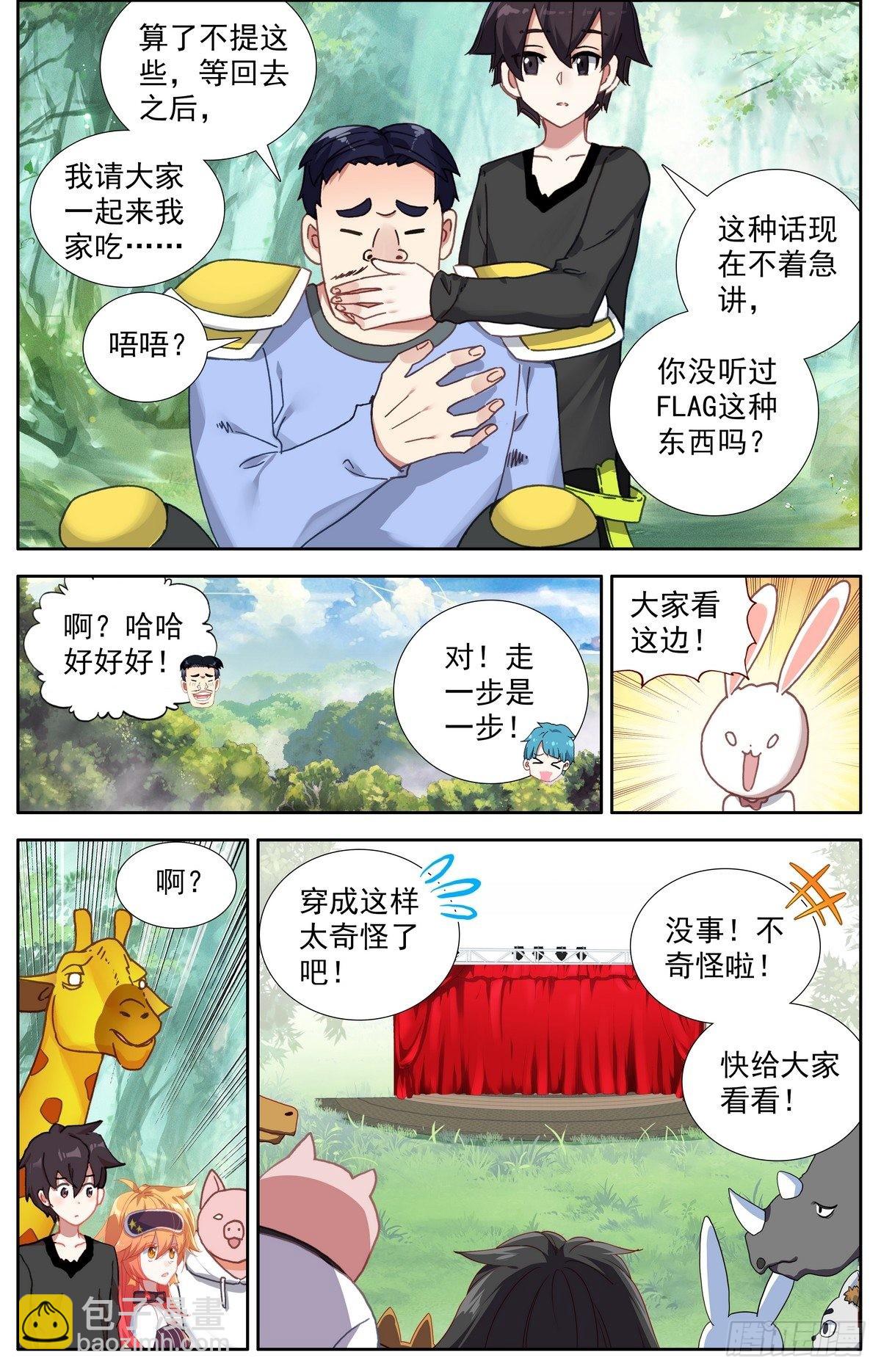 293-顺利推进9