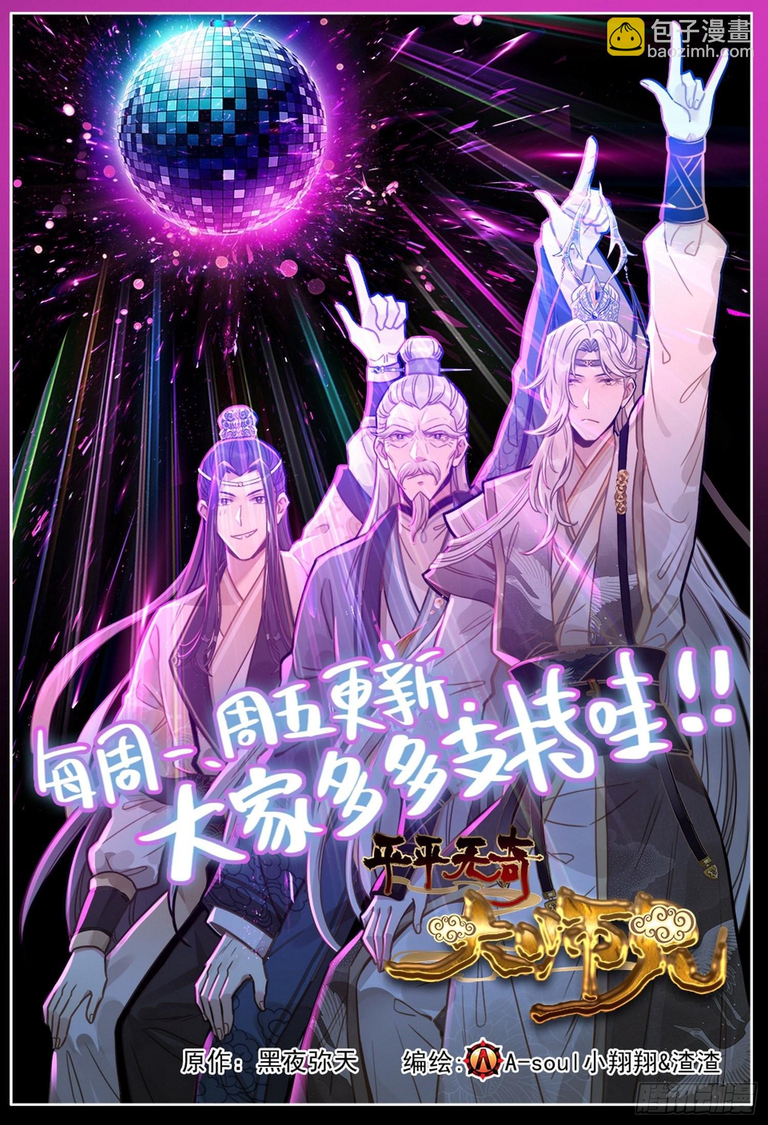 294重要的会面16