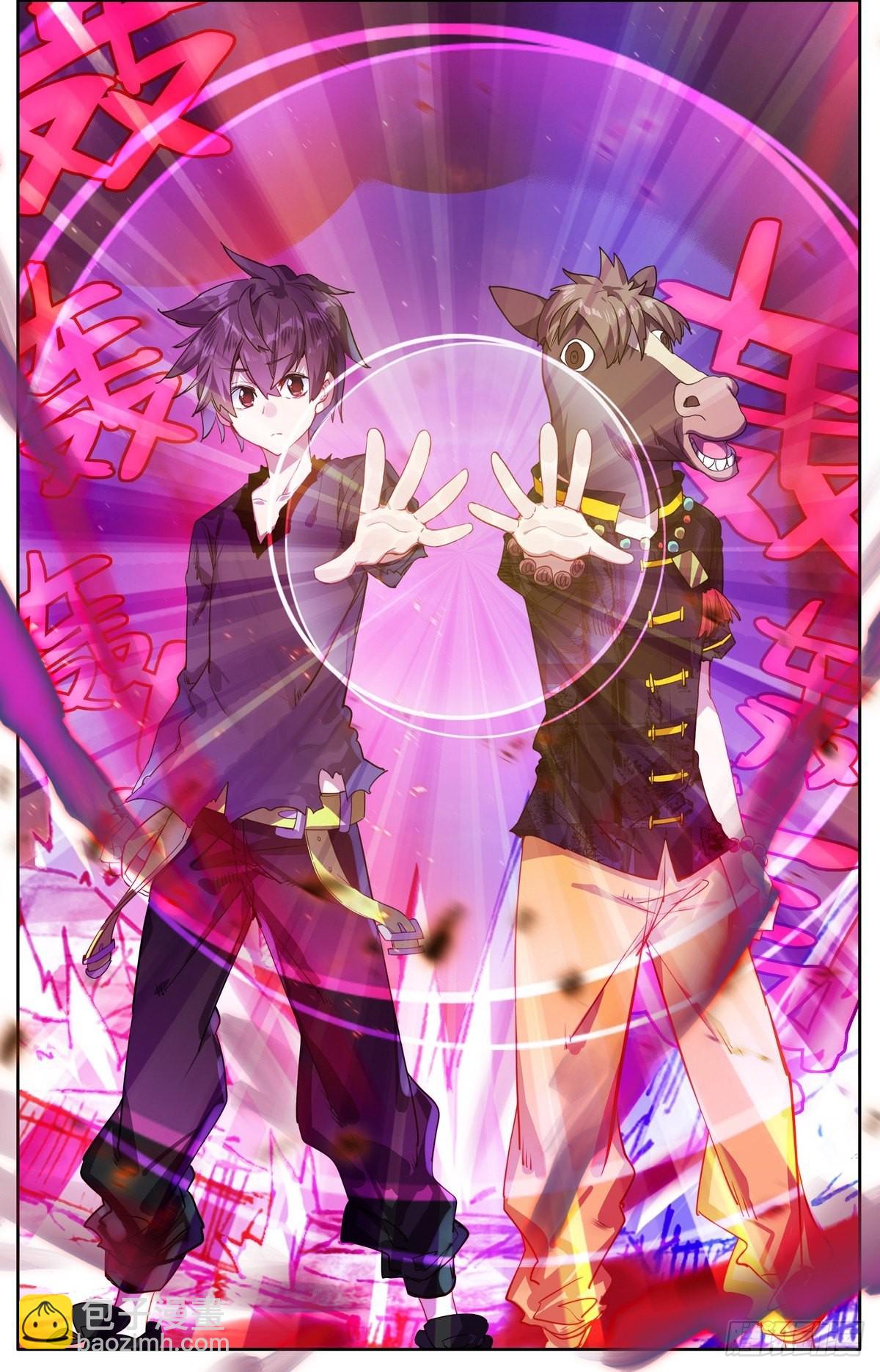 295染血的黄昏13