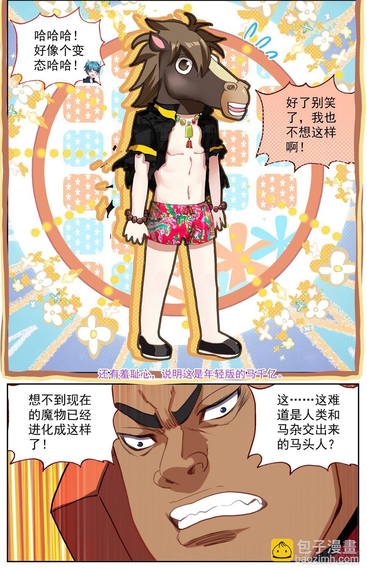 297意外的强度1