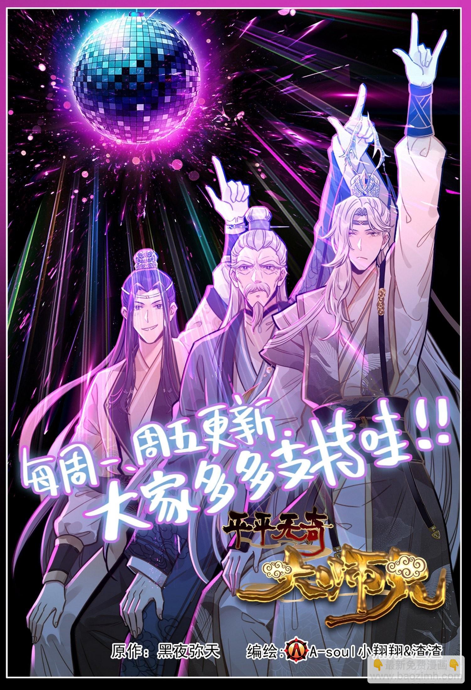 297意外的强度15
