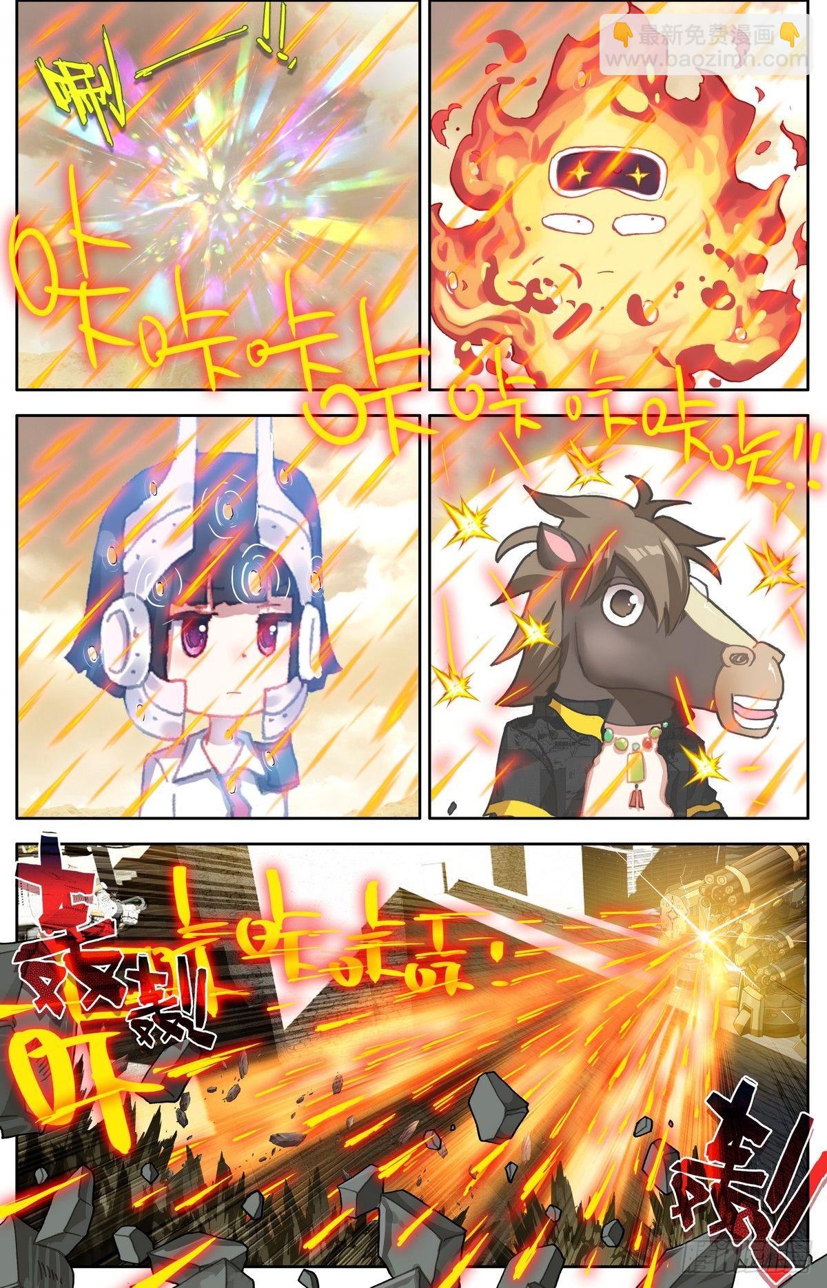297意外的强度7