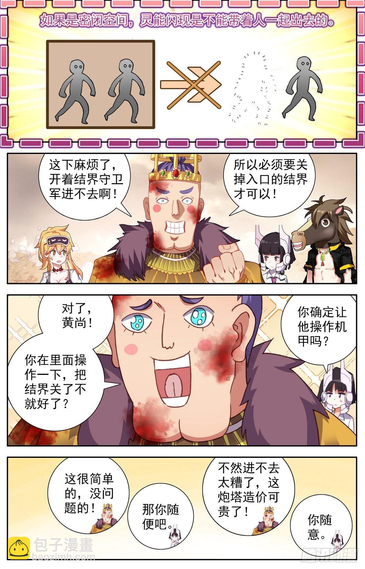 298混乱的真相1