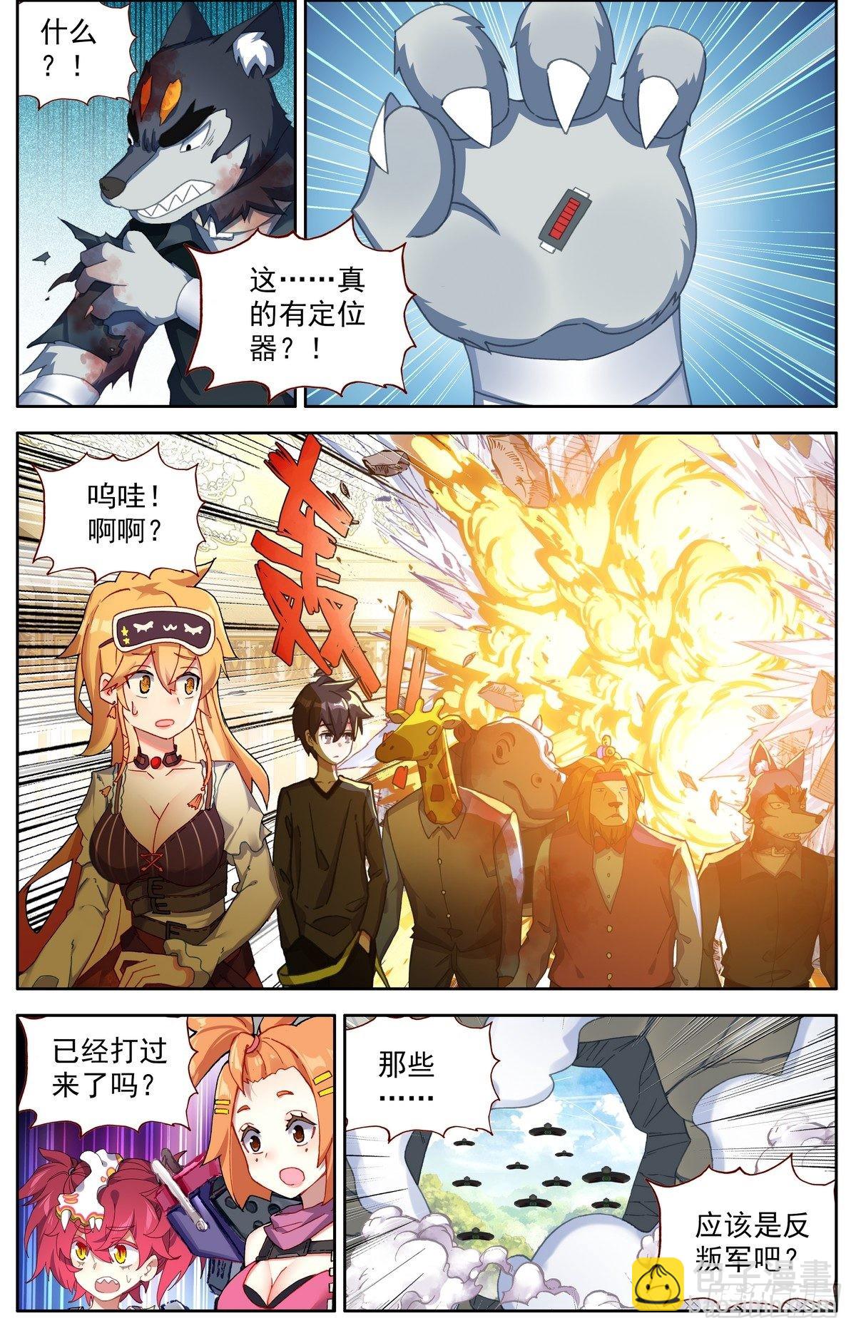 298混乱的真相10